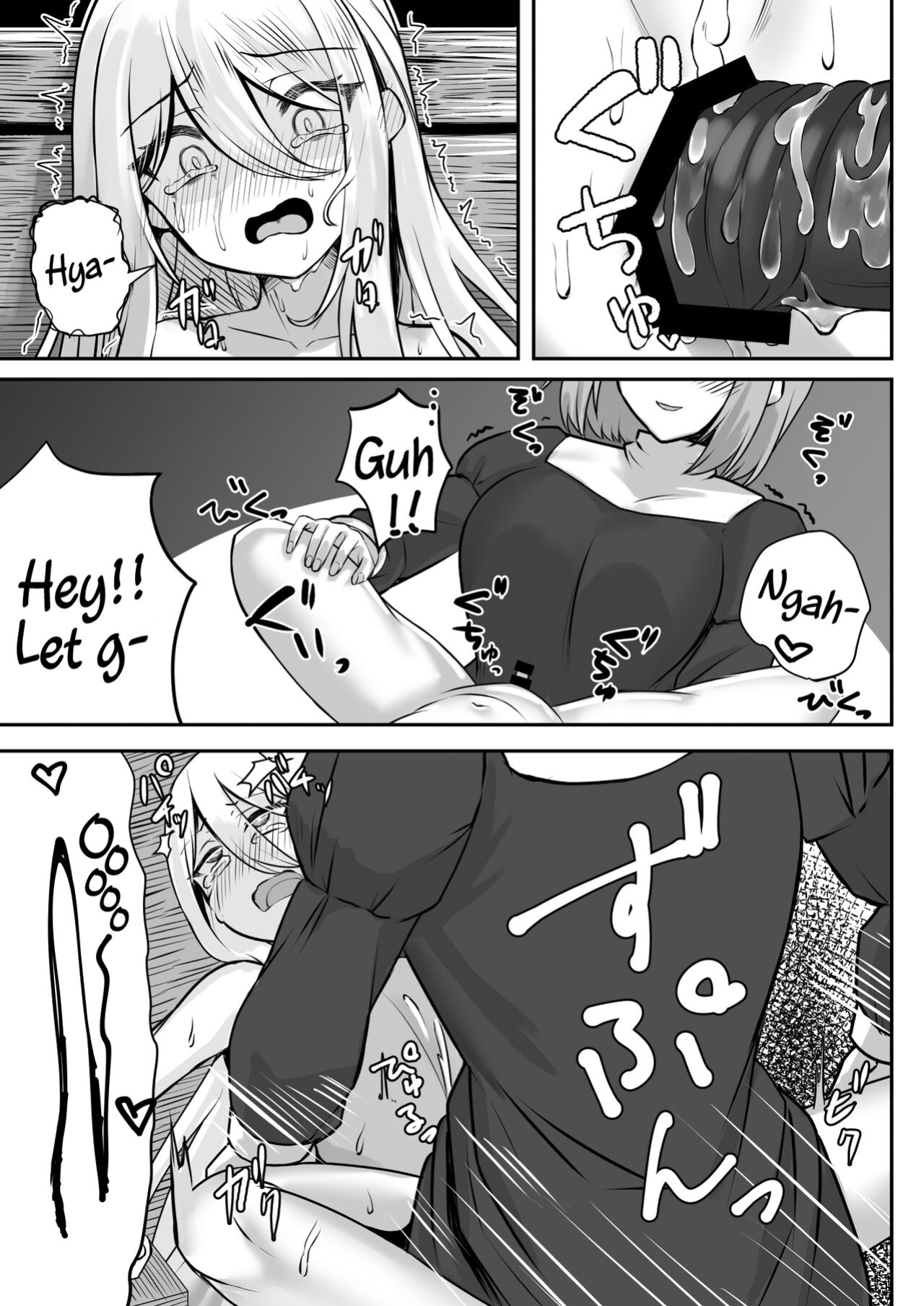 [Youkandou (Youkan)] Majo (♂) Gari {Chin²}