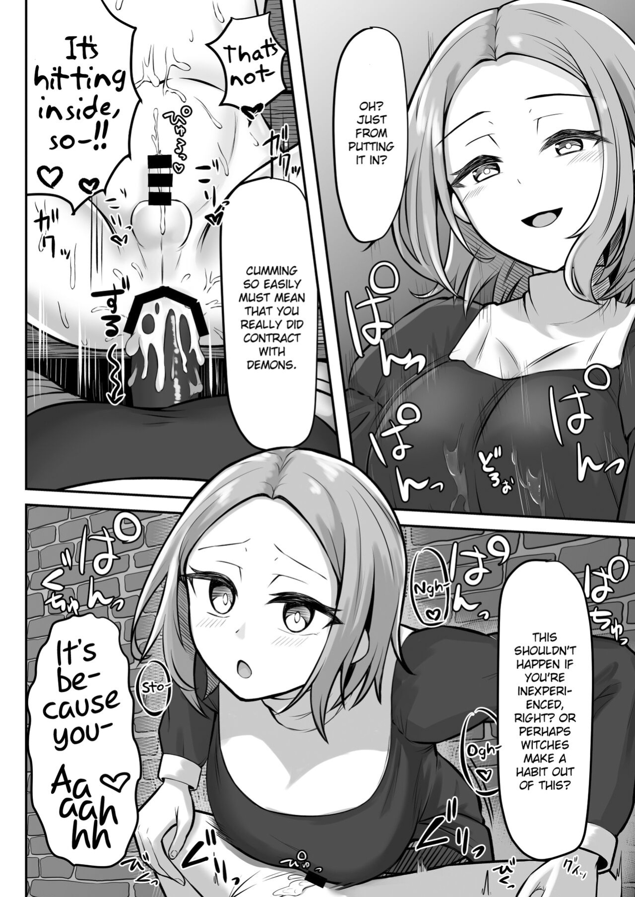 [Youkandou (Youkan)] Majo (♂) Gari {Chin²}
