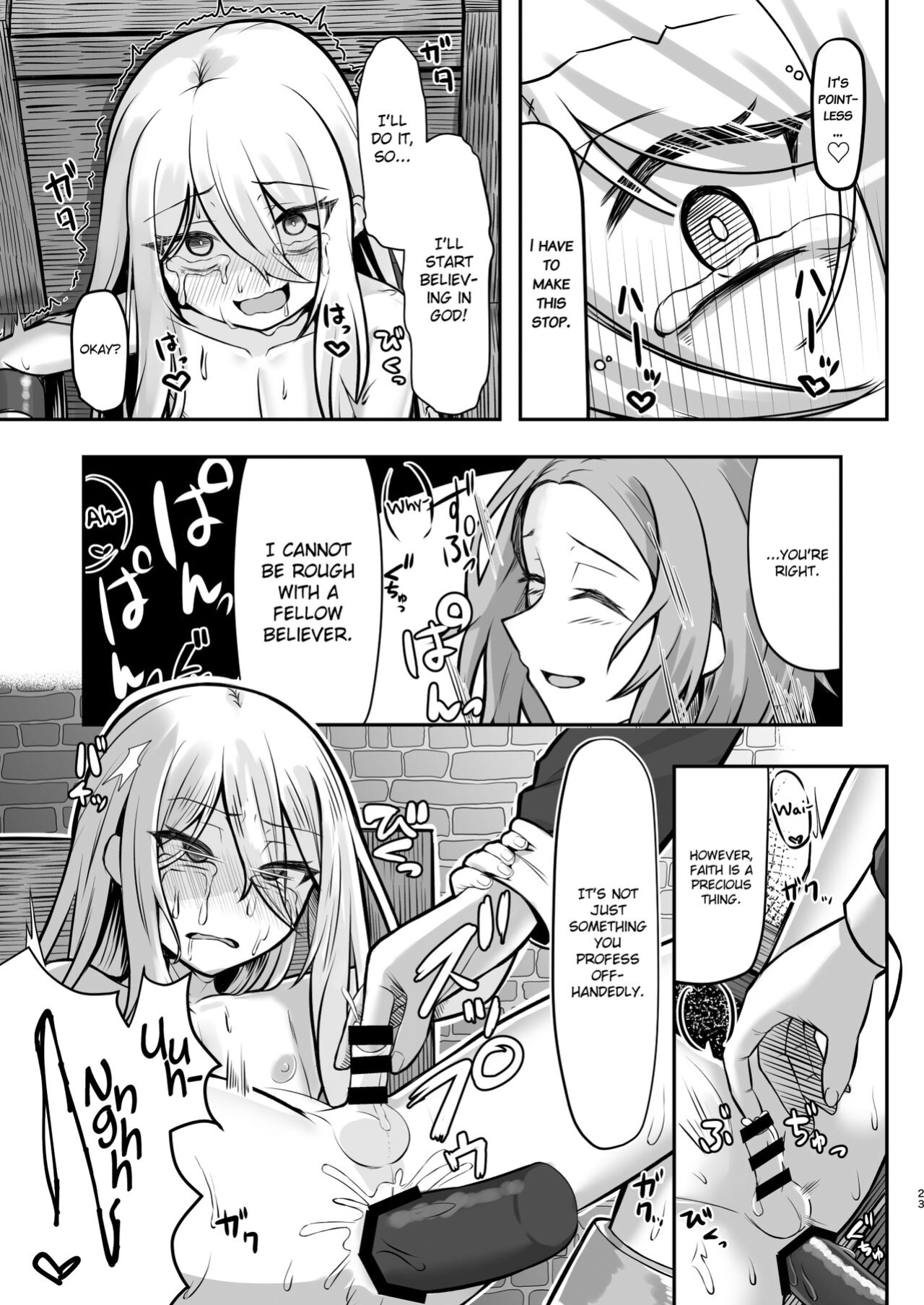 [Youkandou (Youkan)] Majo (♂) Gari {Chin²}
