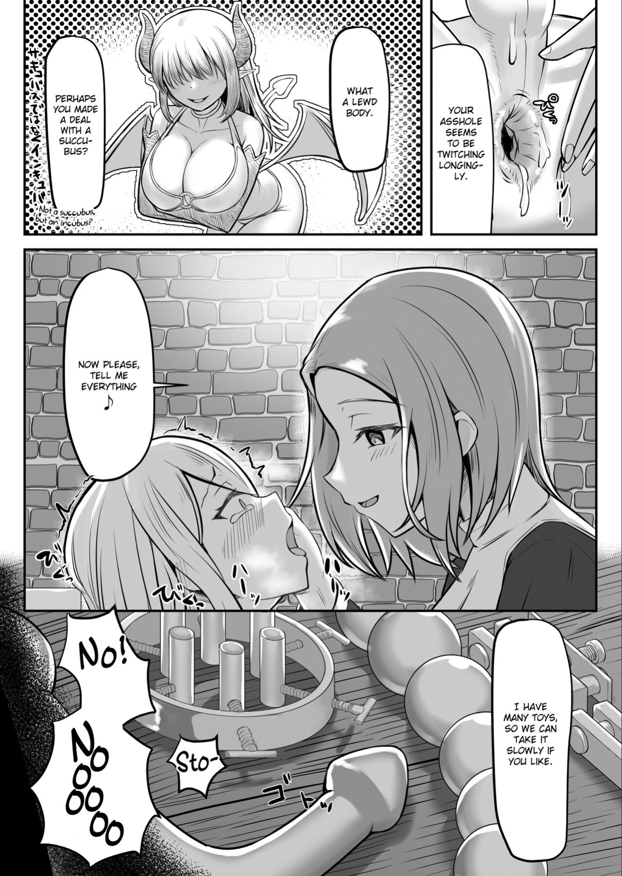[Youkandou (Youkan)] Majo (♂) Gari {Chin²}