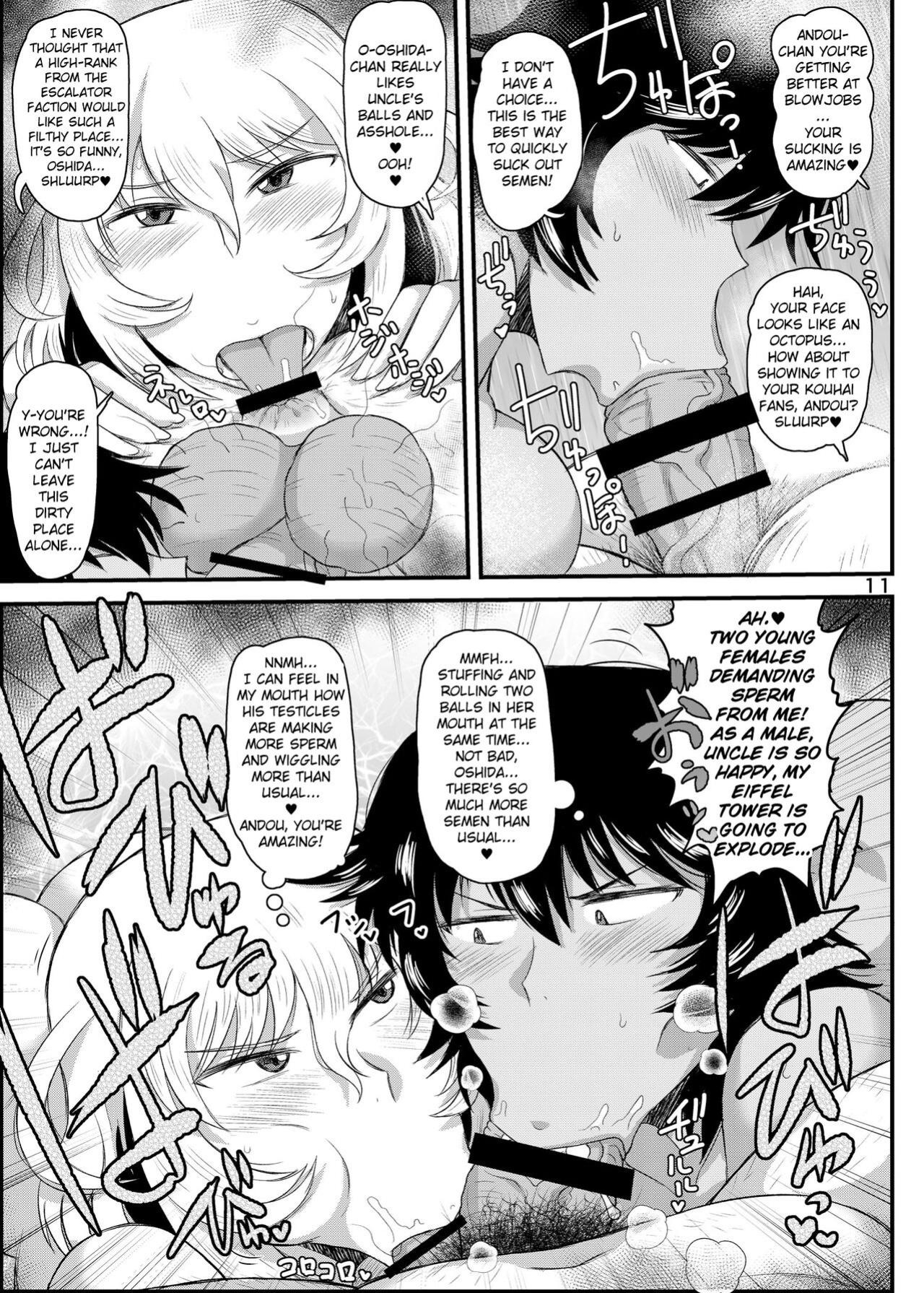 [Great Canyon (Deep Valley)] Girls & Semen 4 ~Oshida to Andou no Enkou Enshuu! | Girls und Semen 4 ~Oshida's and Andou's Compensated Dating Exercise! ~ (Girls und Panzer)