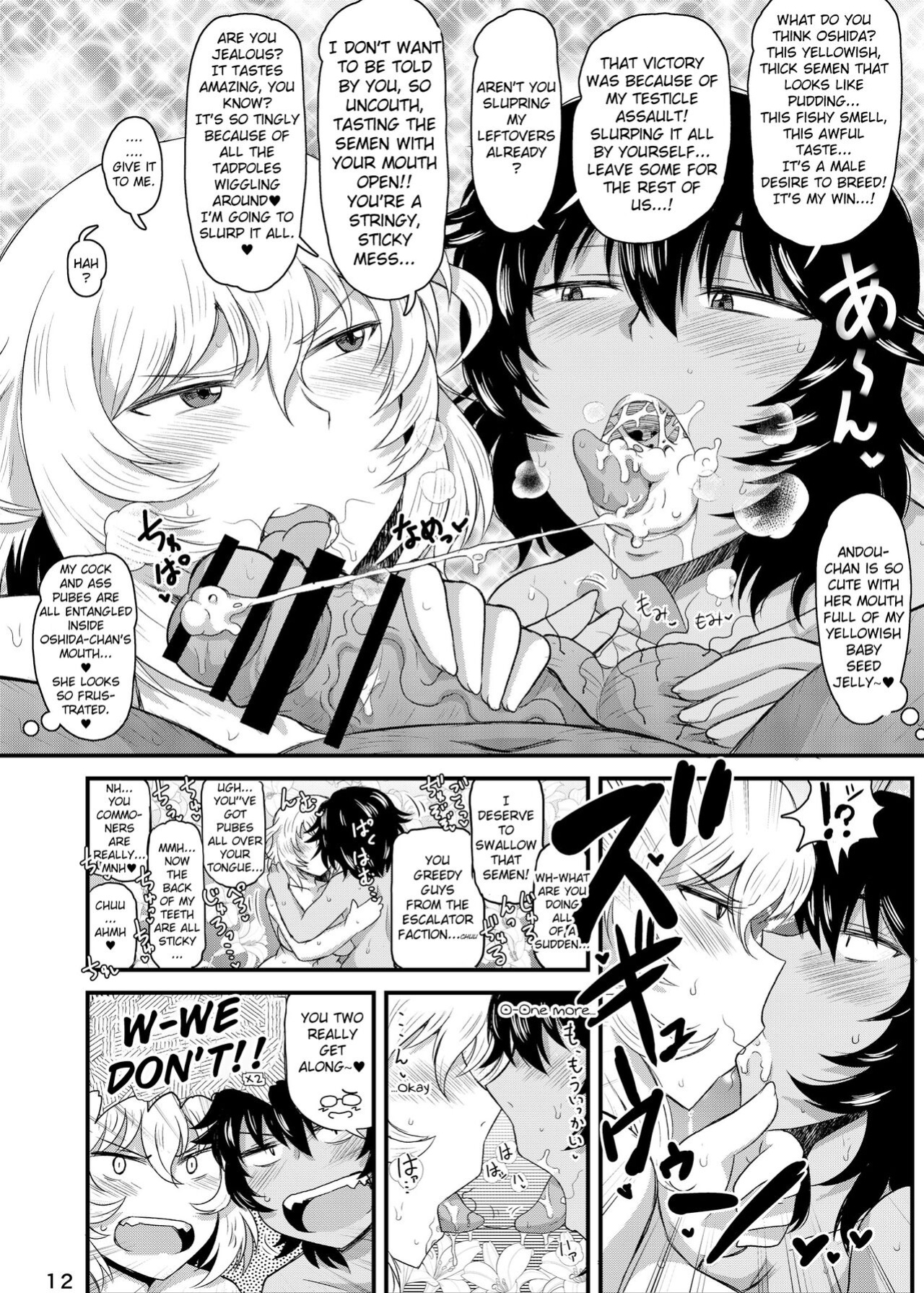 [Great Canyon (Deep Valley)] Girls & Semen 4 ~Oshida to Andou no Enkou Enshuu! | Girls und Semen 4 ~Oshida's and Andou's Compensated Dating Exercise! ~ (Girls und Panzer)