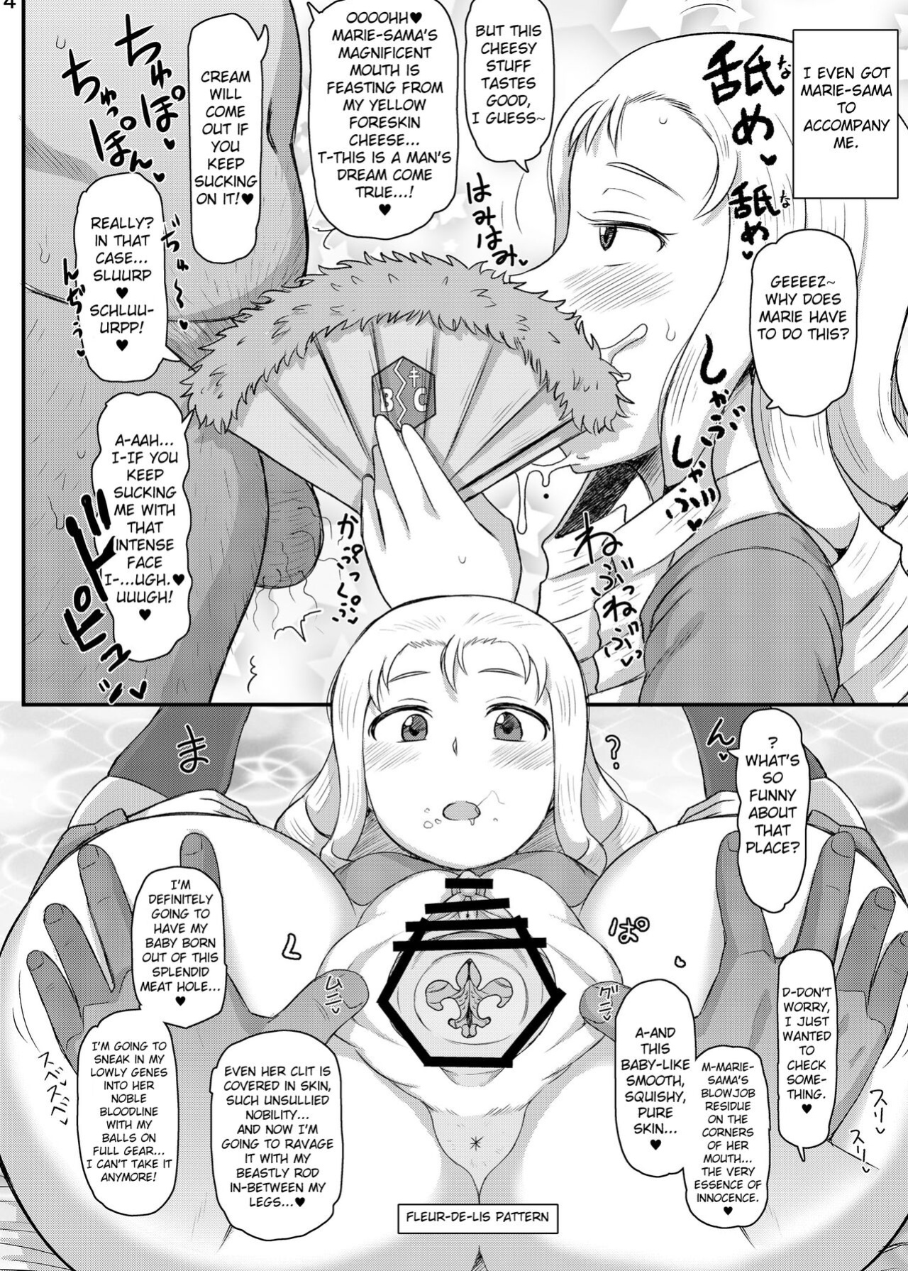 [Great Canyon (Deep Valley)] Girls & Semen 4 ~Oshida to Andou no Enkou Enshuu! | Girls und Semen 4 ~Oshida's and Andou's Compensated Dating Exercise! ~ (Girls und Panzer)