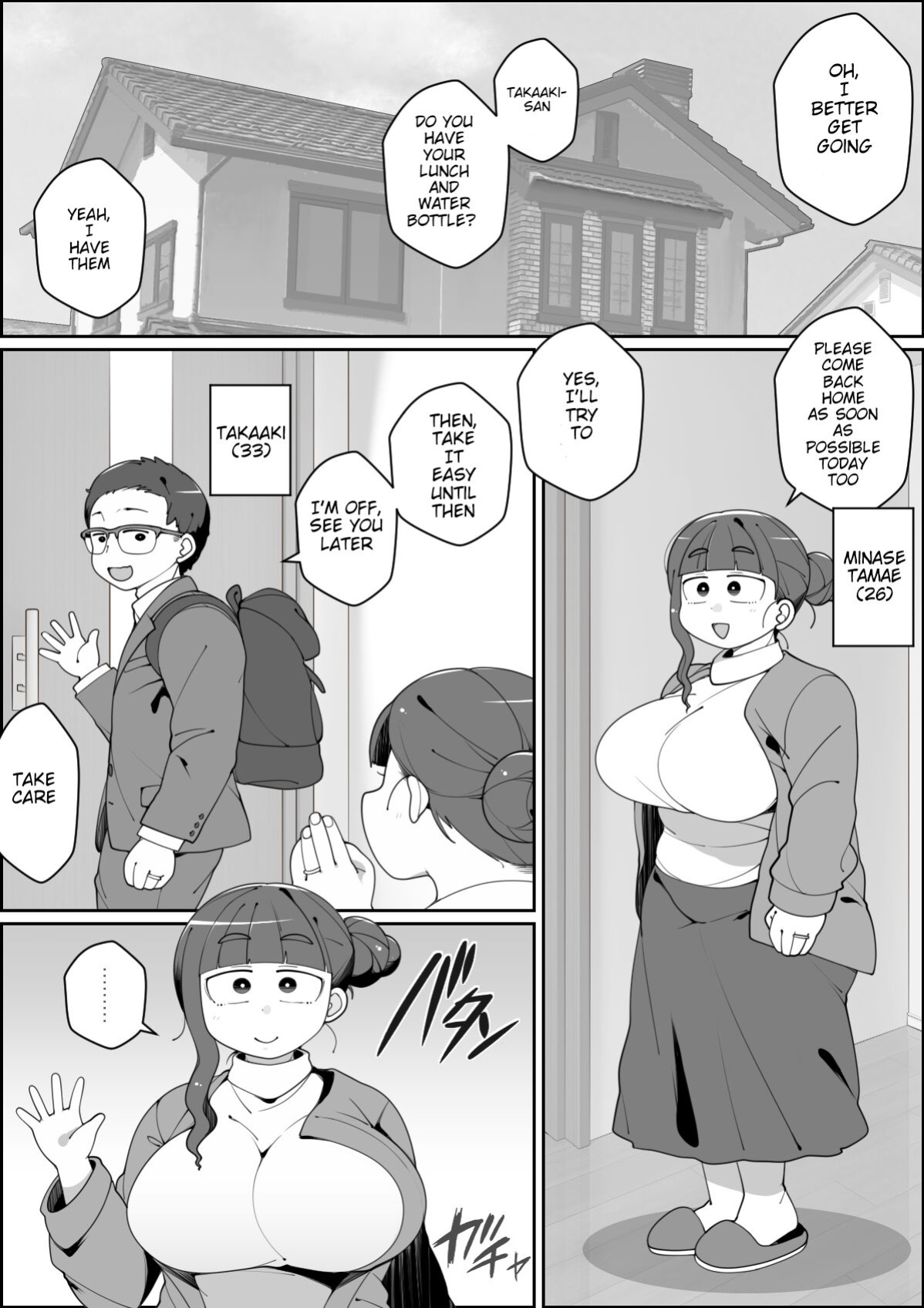 [Yateidou (Asahina)] Kaiinu ni Tsuma Yarareru