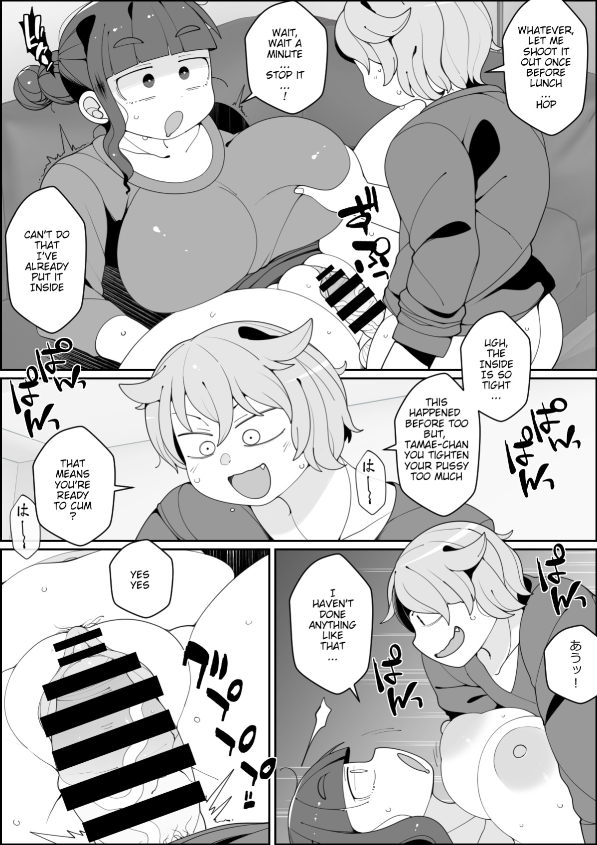 [Yateidou (Asahina)] Kaiinu ni Tsuma Yarareru