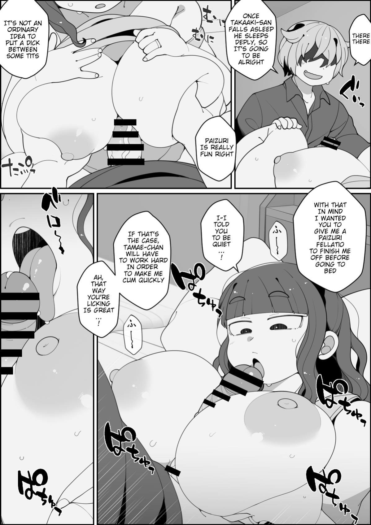 [Yateidou (Asahina)] Kaiinu ni Tsuma Yarareru