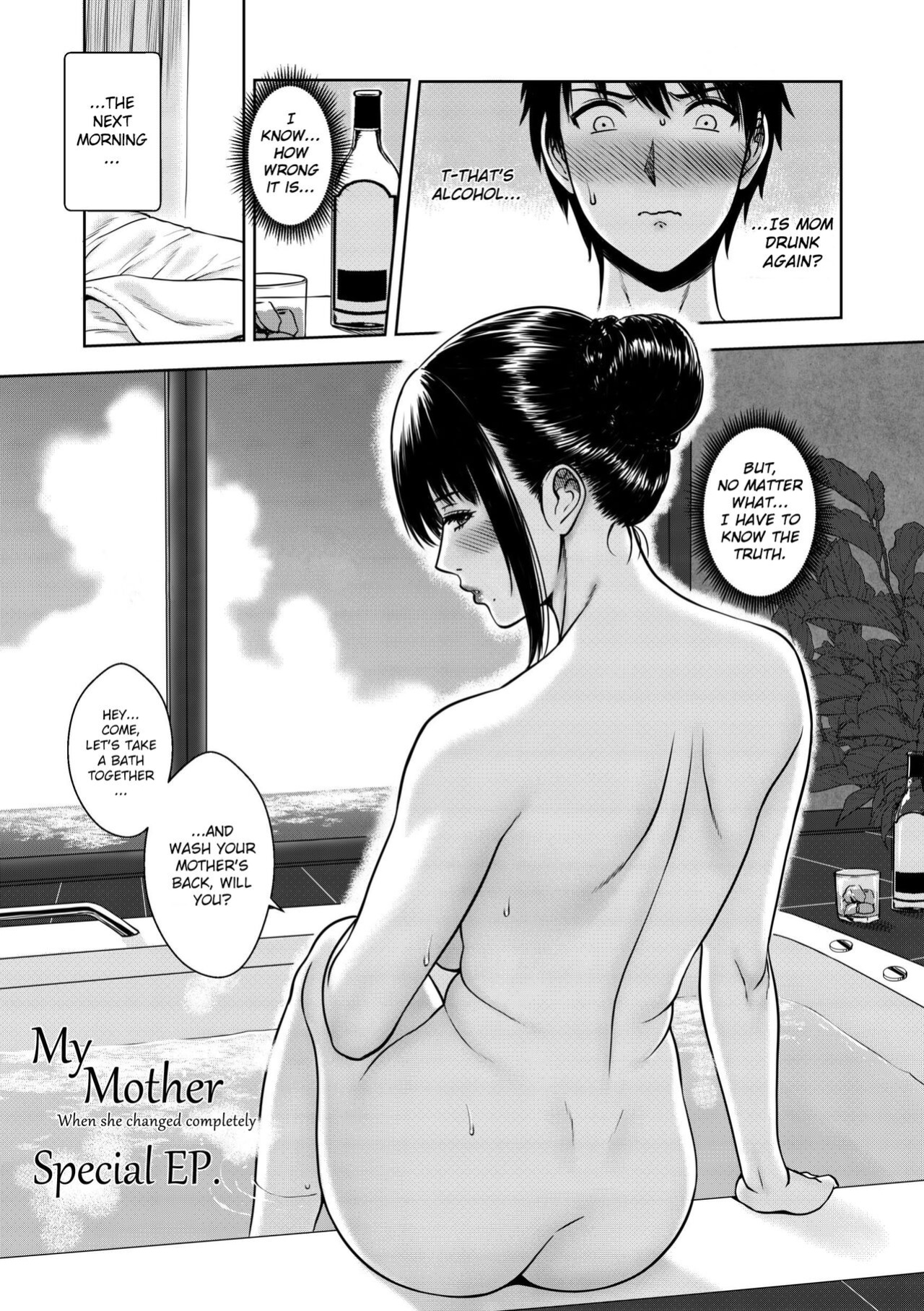 [XTER] My Mother [AD]