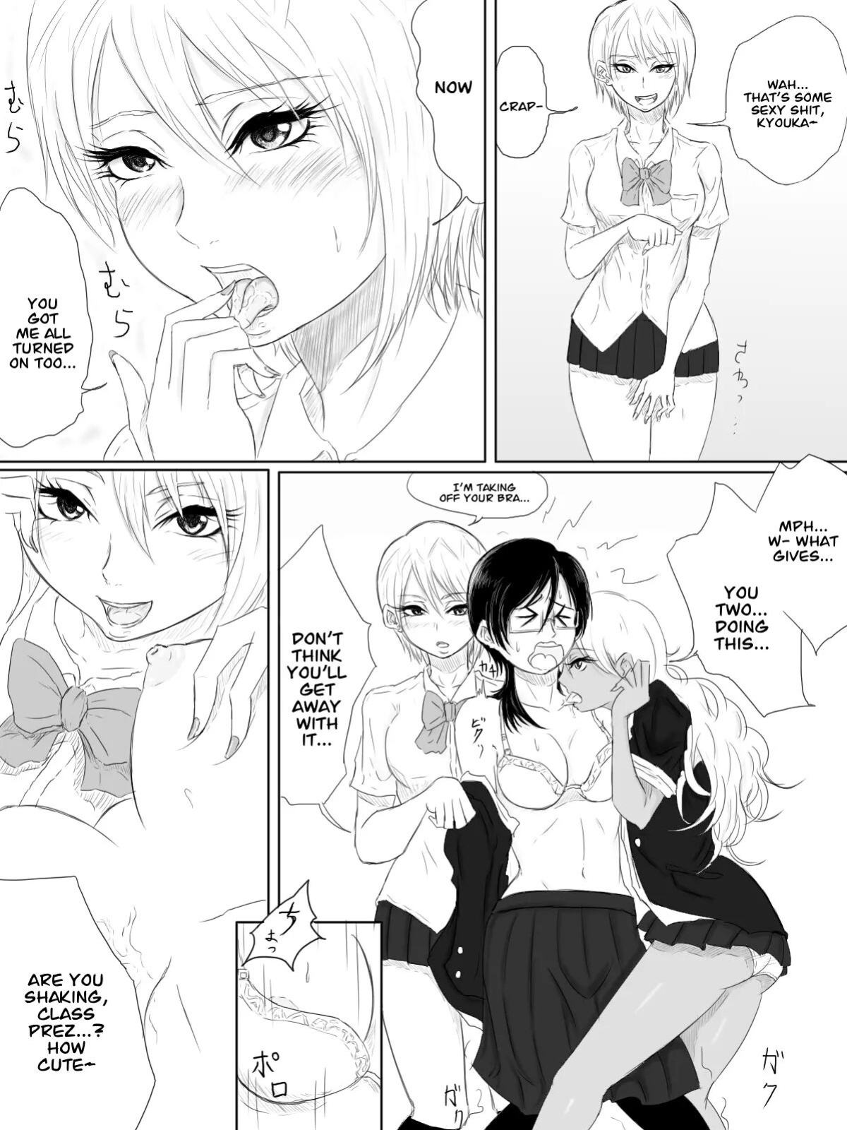 [Pandacorya] Kairaku no Heya - Room of Pleasure [B.E.C. Scans]