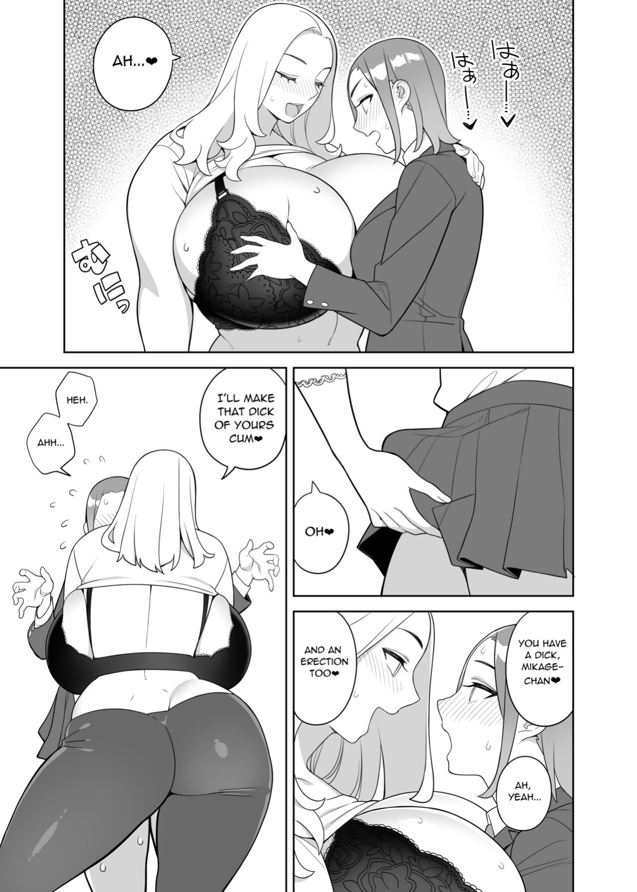 [Hidarikiki] Friend and Her Mom