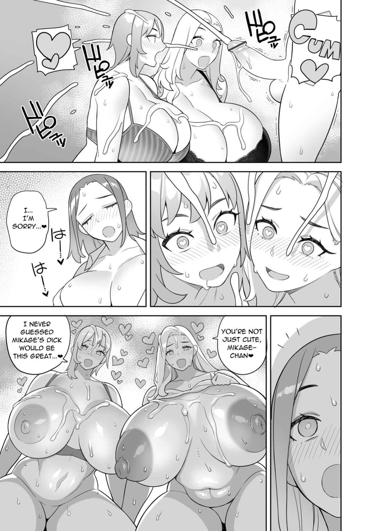 [Hidarikiki] Friend and Her Mom