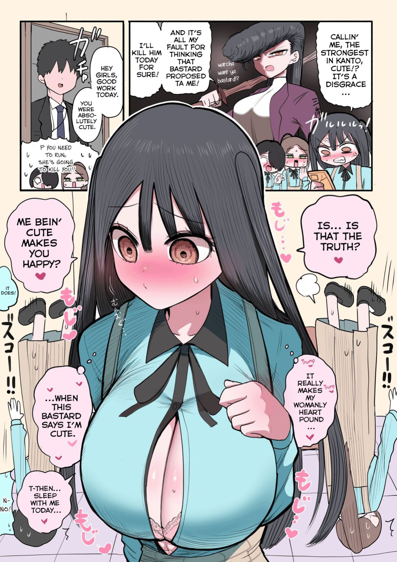 Furyou Idol-chan Bakutan (Zurikishi)