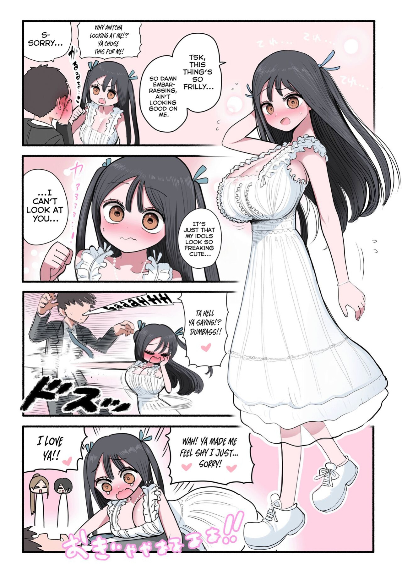 Furyou Idol-chan Bakutan (Zurikishi)