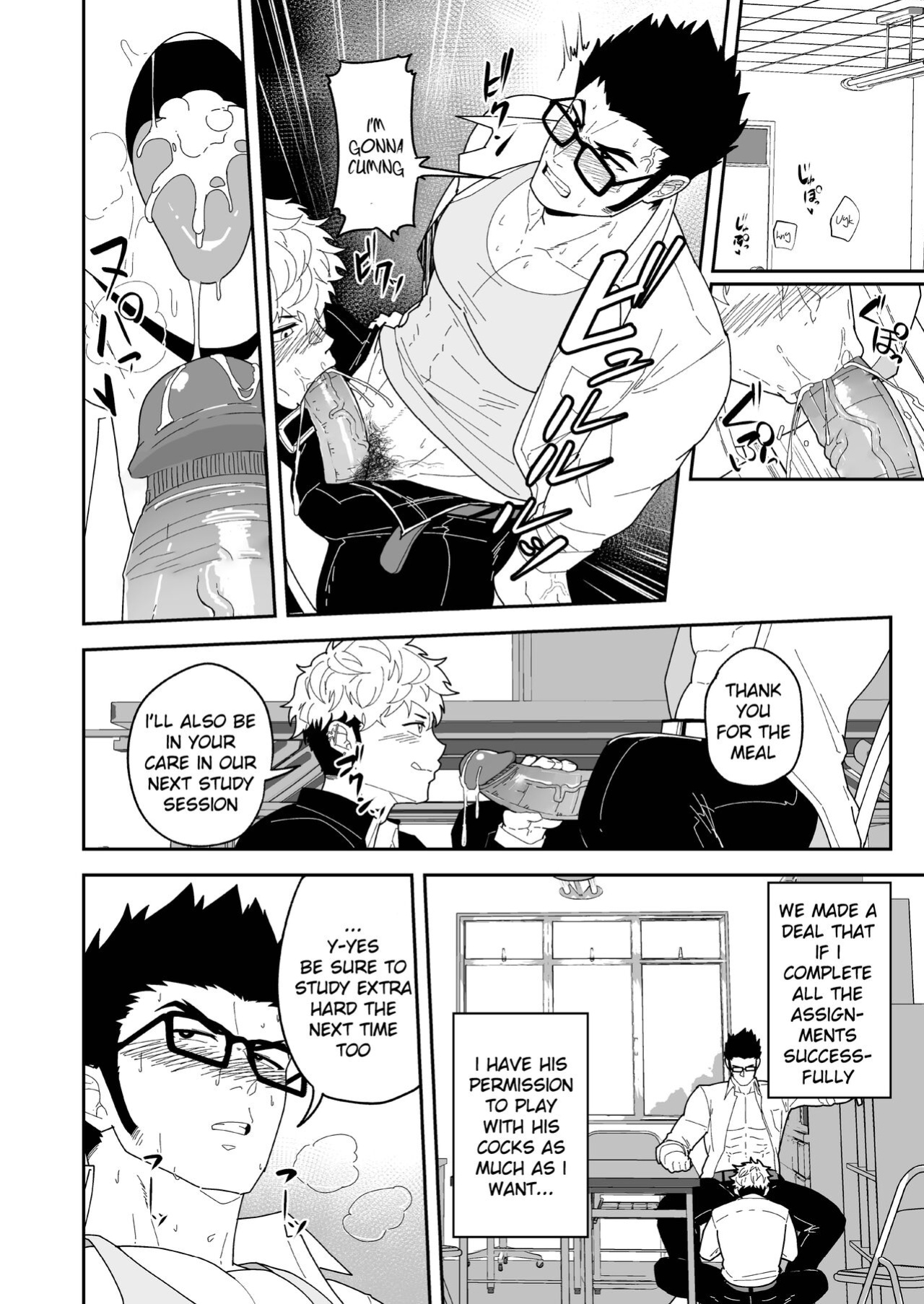 [PULIN Nabe (kakenari)] Natsu Akete Hi - The Day After Summer Dawns [ENG] [UNCENSORED]