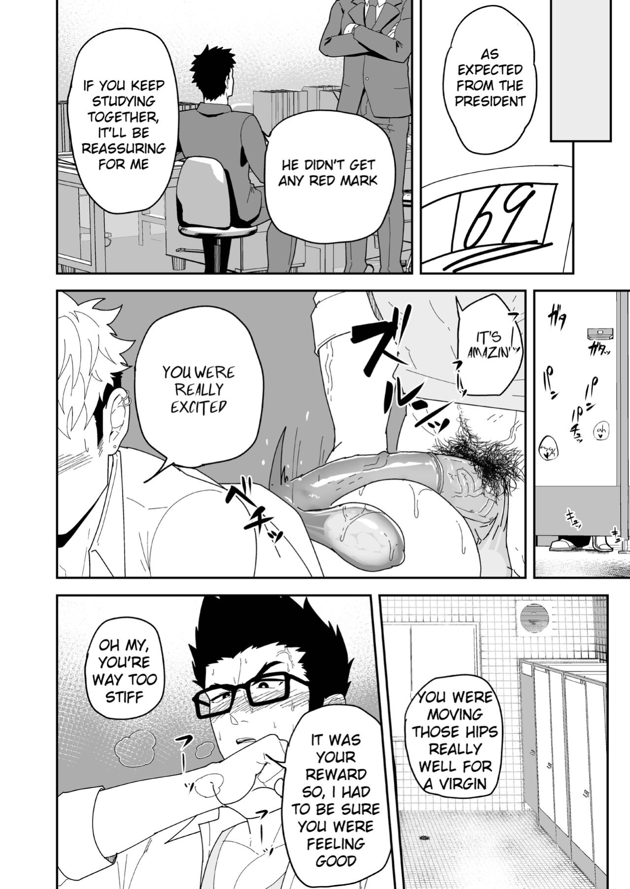 [PULIN Nabe (kakenari)] Natsu Akete Hi - The Day After Summer Dawns [ENG] [UNCENSORED]