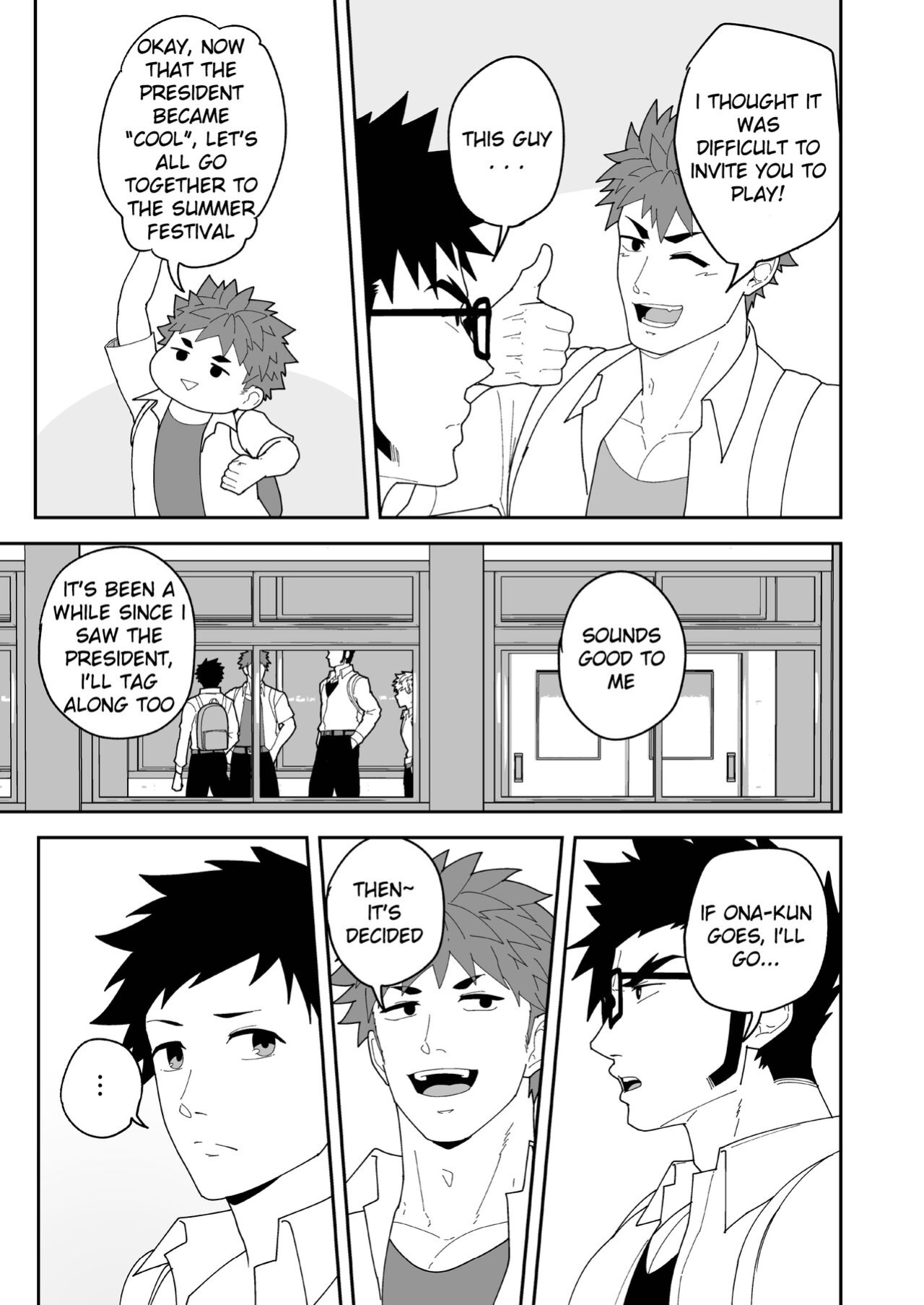 [PULIN Nabe (kakenari)] Natsu Akete Hi - The Day After Summer Dawns [ENG] [UNCENSORED]