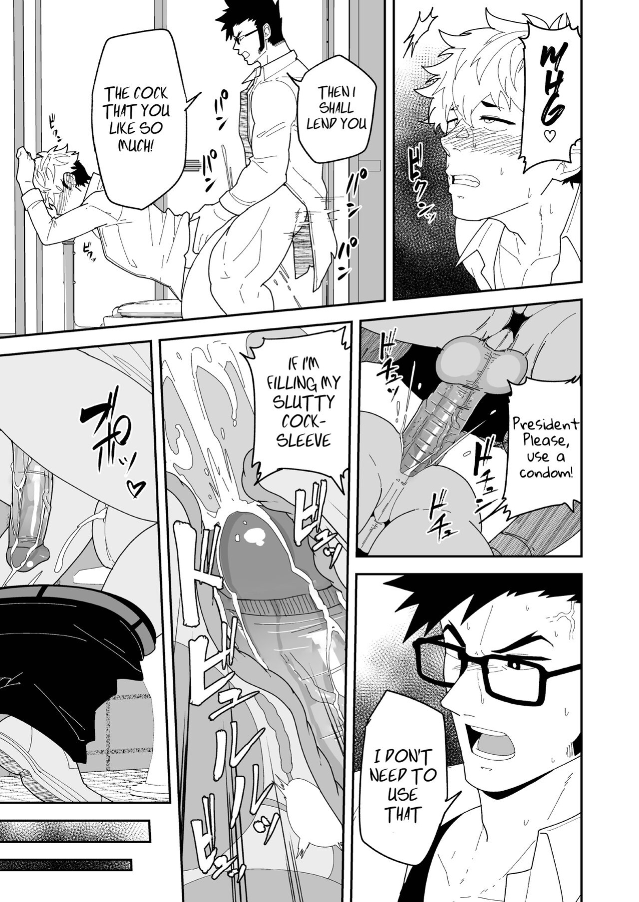 [PULIN Nabe (kakenari)] Natsu Akete Hi - The Day After Summer Dawns [ENG] [UNCENSORED]