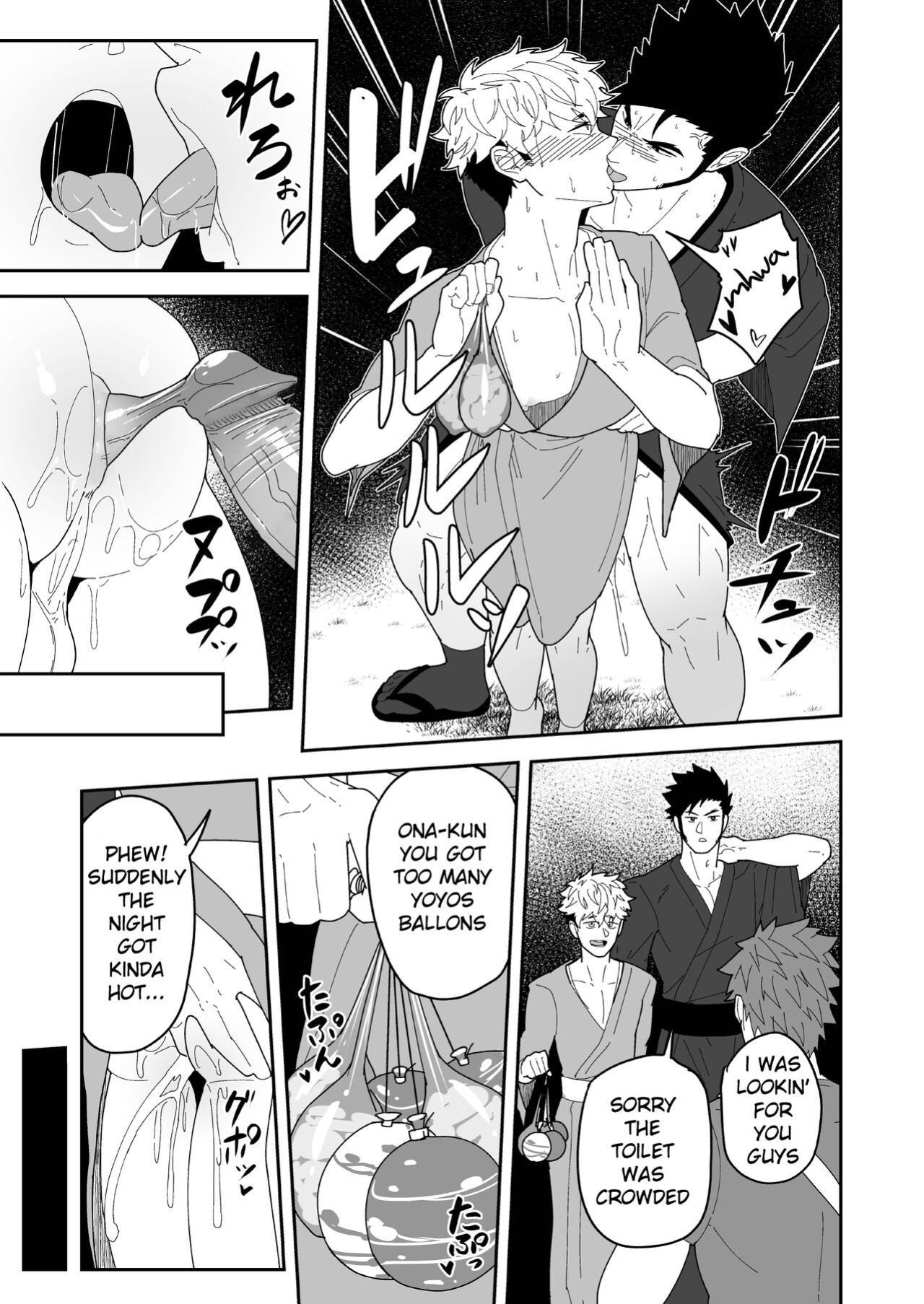 [PULIN Nabe (kakenari)] Natsu Akete Hi - The Day After Summer Dawns [ENG] [UNCENSORED]