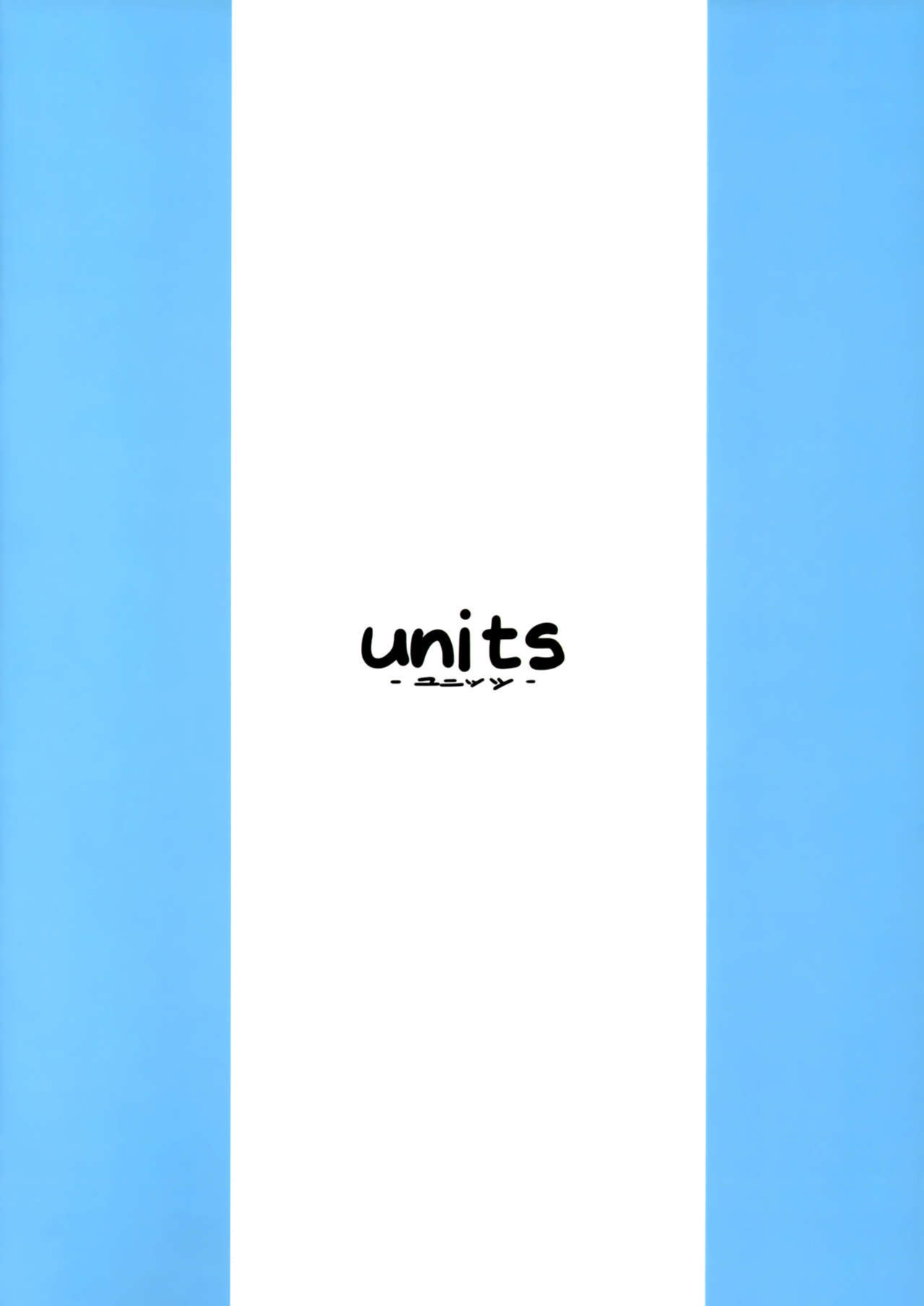 [units (Nayuta Takumi)] Iseijin no Hanshoku Nikki 1-12 Furrian Propagation Log 1-12