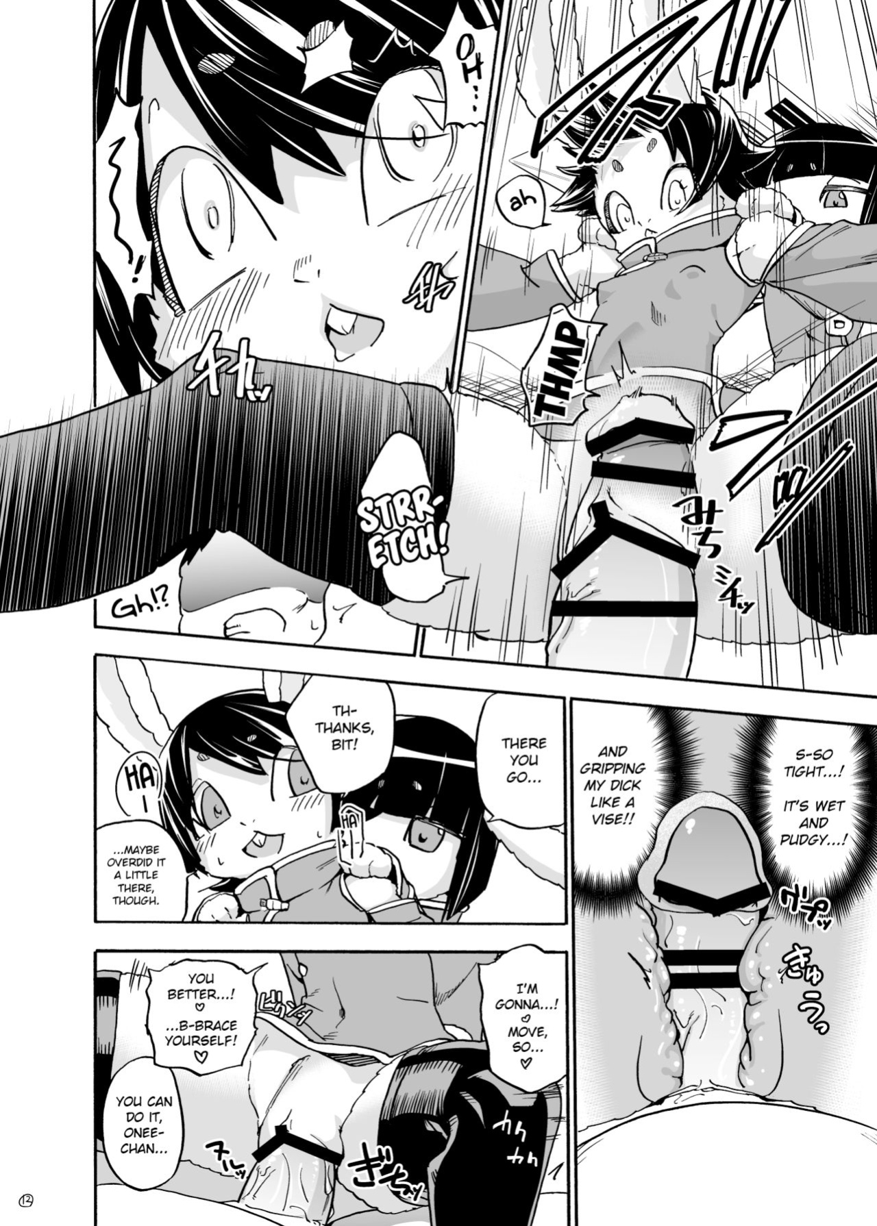 [units (Nayuta Takumi)] Iseijin no Hanshoku Nikki 1-12 Furrian Propagation Log 1-12