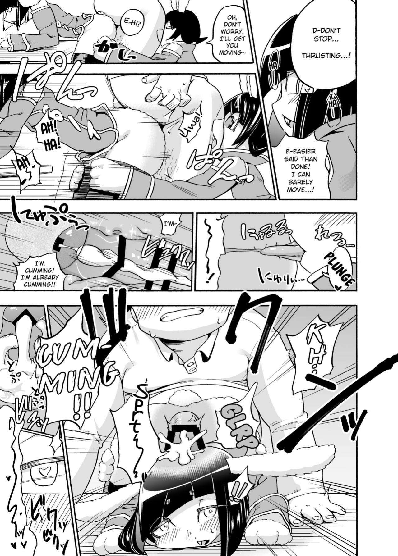 [units (Nayuta Takumi)] Iseijin no Hanshoku Nikki 1-12 Furrian Propagation Log 1-12