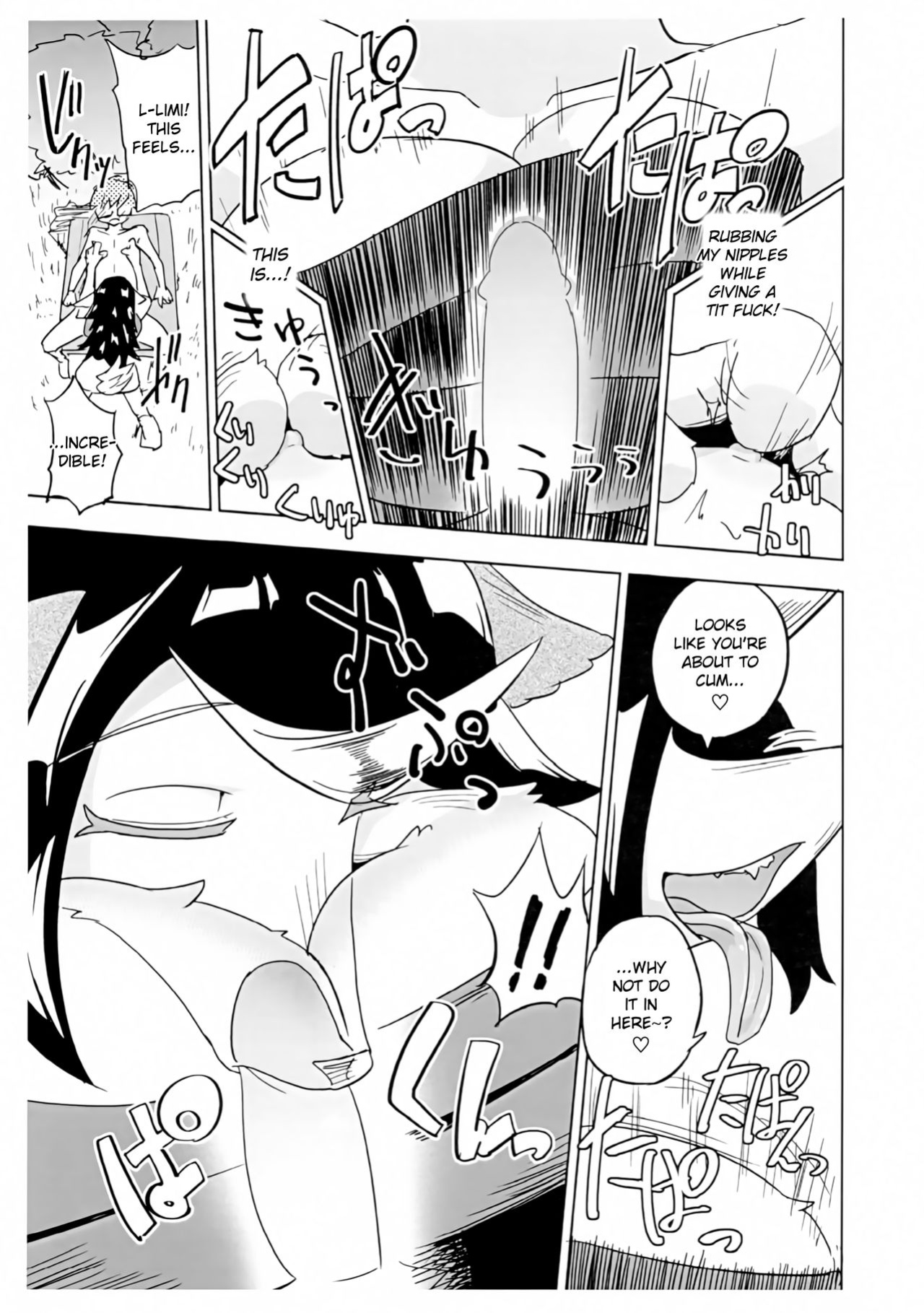 [units (Nayuta Takumi)] Iseijin no Hanshoku Nikki 1-12 Furrian Propagation Log 1-12