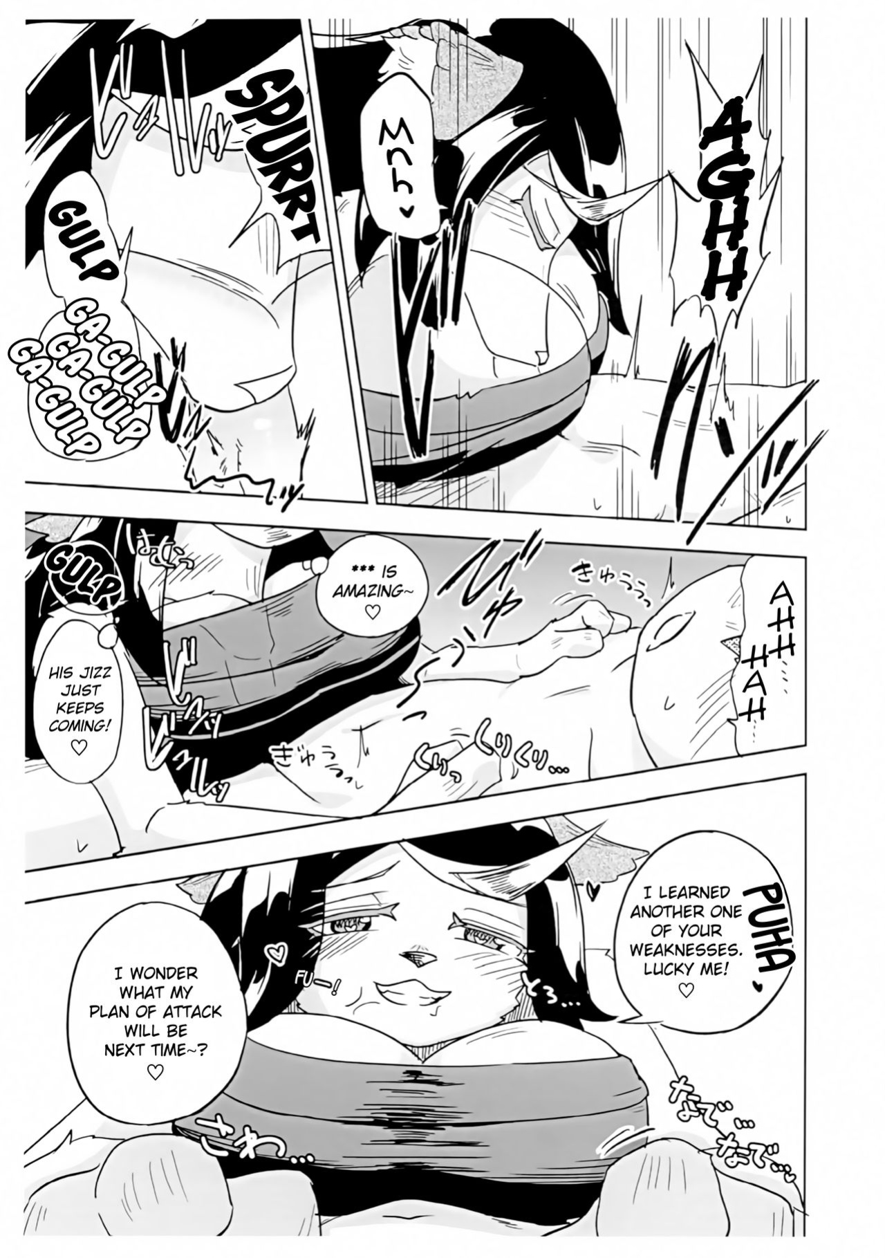 [units (Nayuta Takumi)] Iseijin no Hanshoku Nikki 1-12 Furrian Propagation Log 1-12