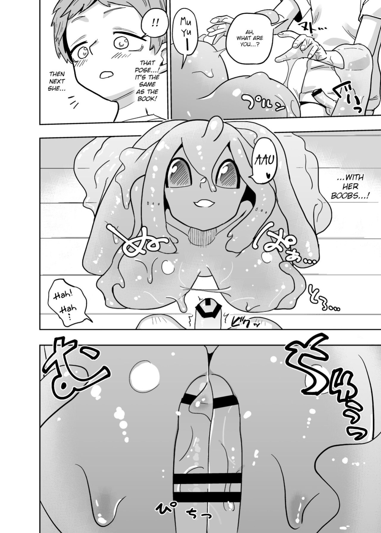 [units (Nayuta Takumi)] Iseijin no Hanshoku Nikki 1-12 Furrian Propagation Log 1-12