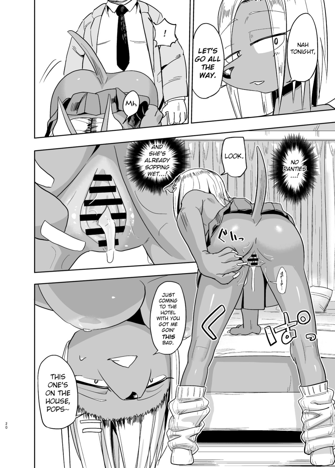 [units (Nayuta Takumi)] Iseijin no Hanshoku Nikki 1-12 Furrian Propagation Log 1-12