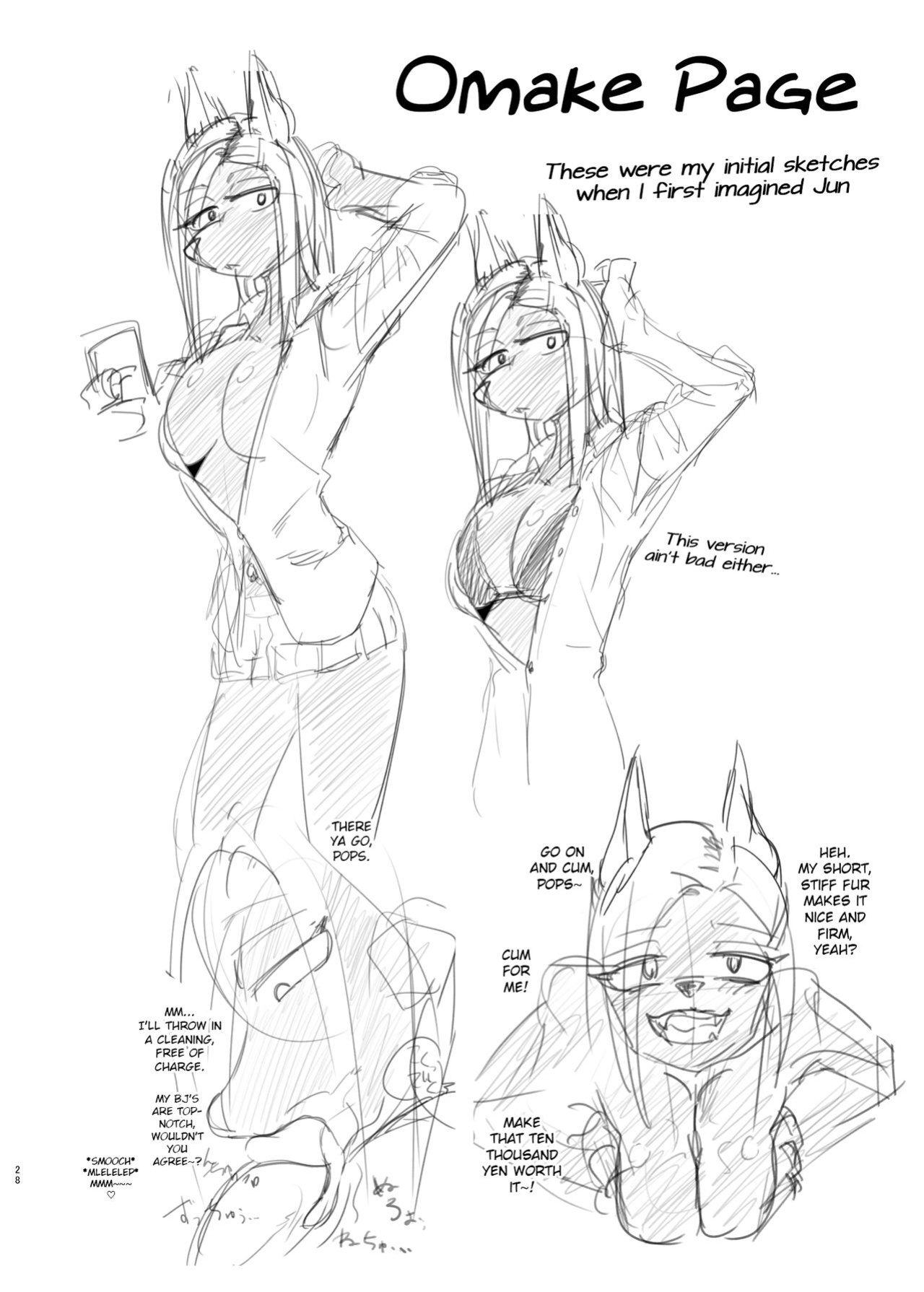 [units (Nayuta Takumi)] Iseijin no Hanshoku Nikki 1-12 Furrian Propagation Log 1-12