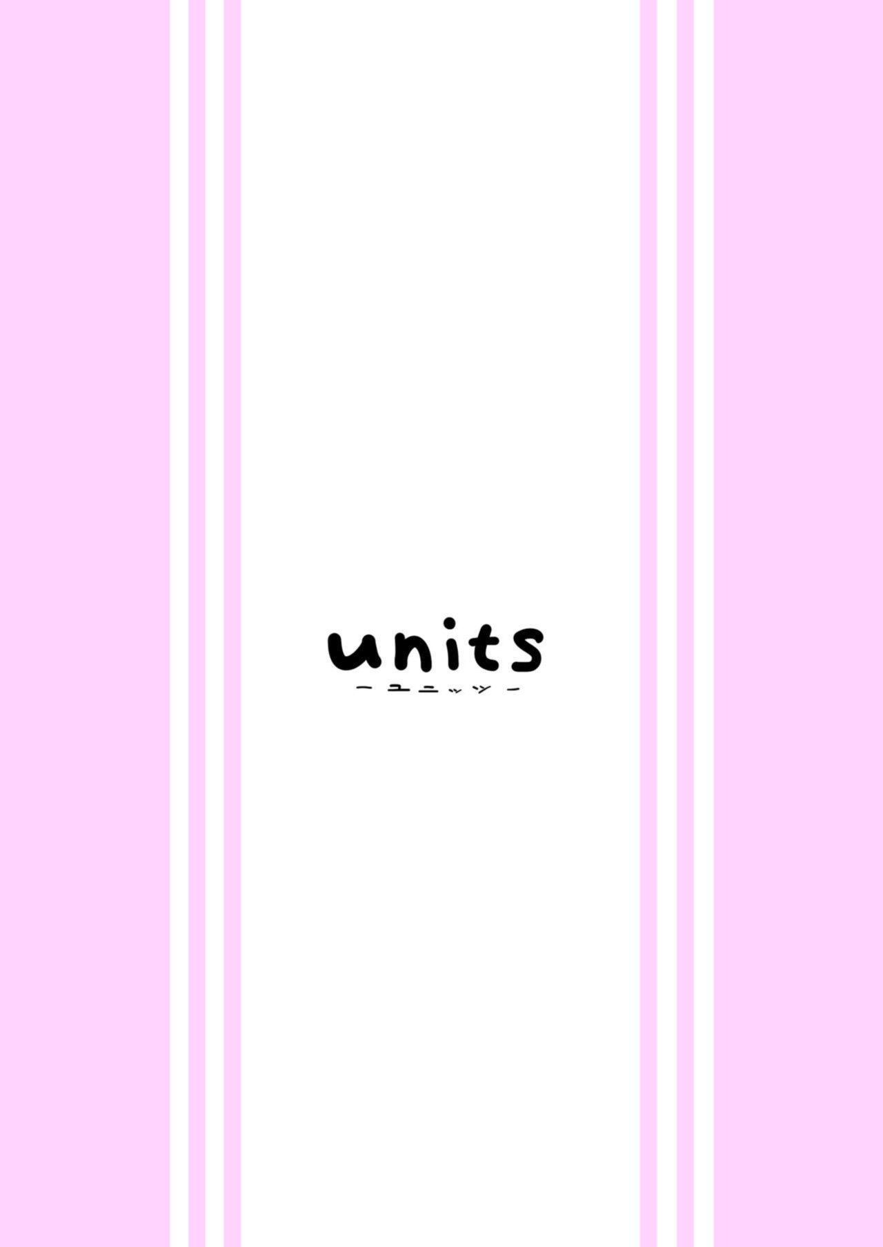 [units (Nayuta Takumi)] Iseijin no Hanshoku Nikki 1-12 Furrian Propagation Log 1-12
