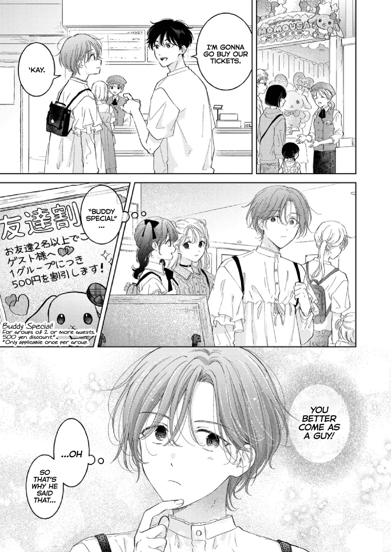 [Mogetama (Tanakamori Yokota)] Seitenkan Appli no Tadashii Tsukaikata 2 | How to use Gender-Changing Apps Properly 2 [MMAG Translations]