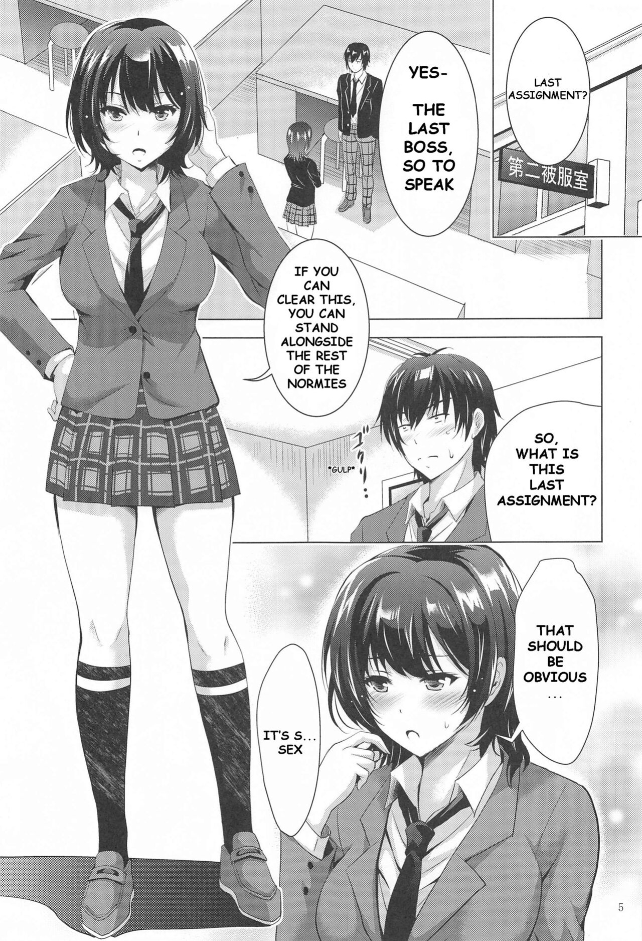 [Studio BIG-X (Arino Hiroshi)] MOUSOU THEATER 67 (Jaku-Chara Tomozaki-kun) [Otimo]