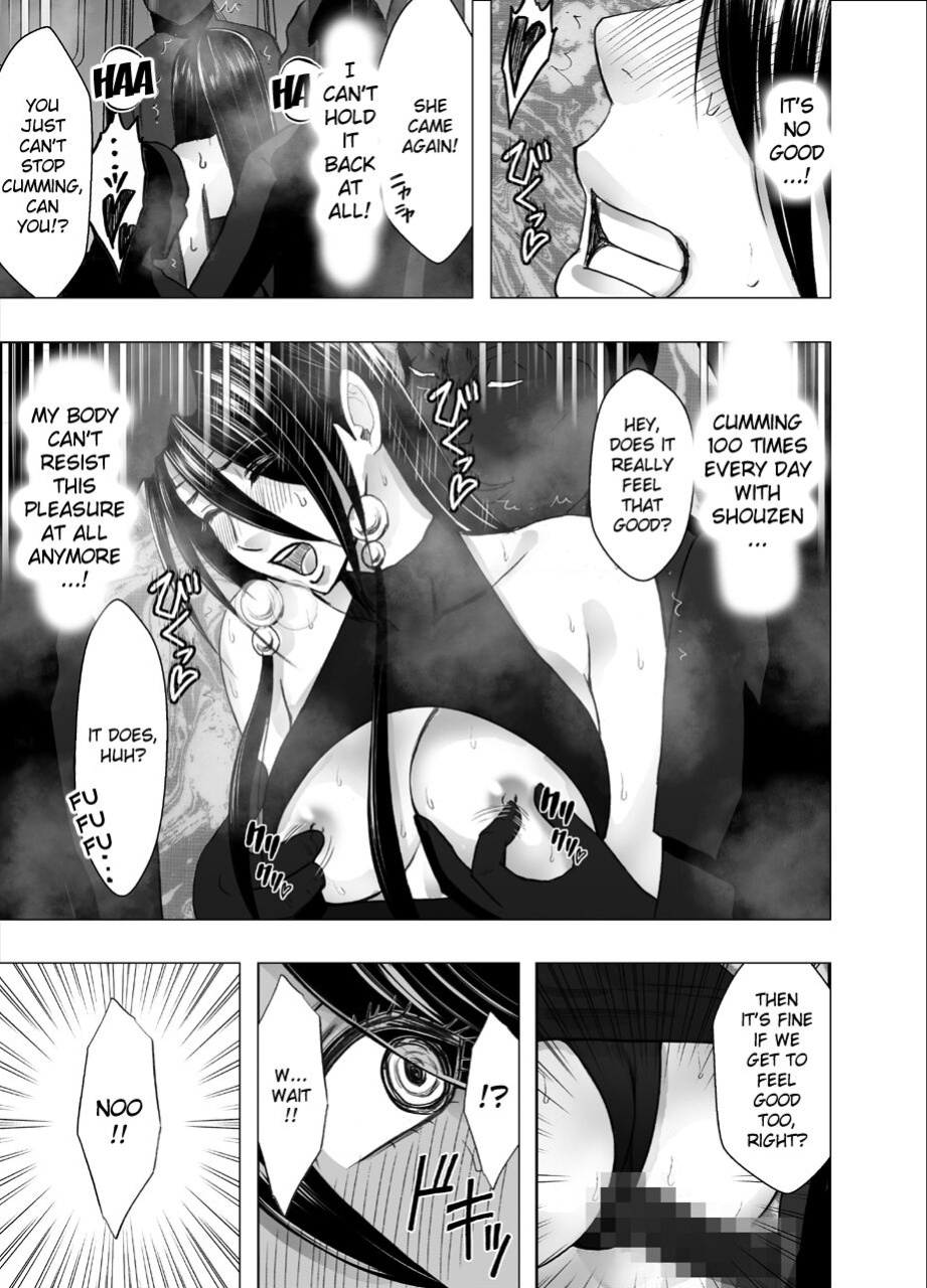 Taimashi Saya 4 (Kizlan)