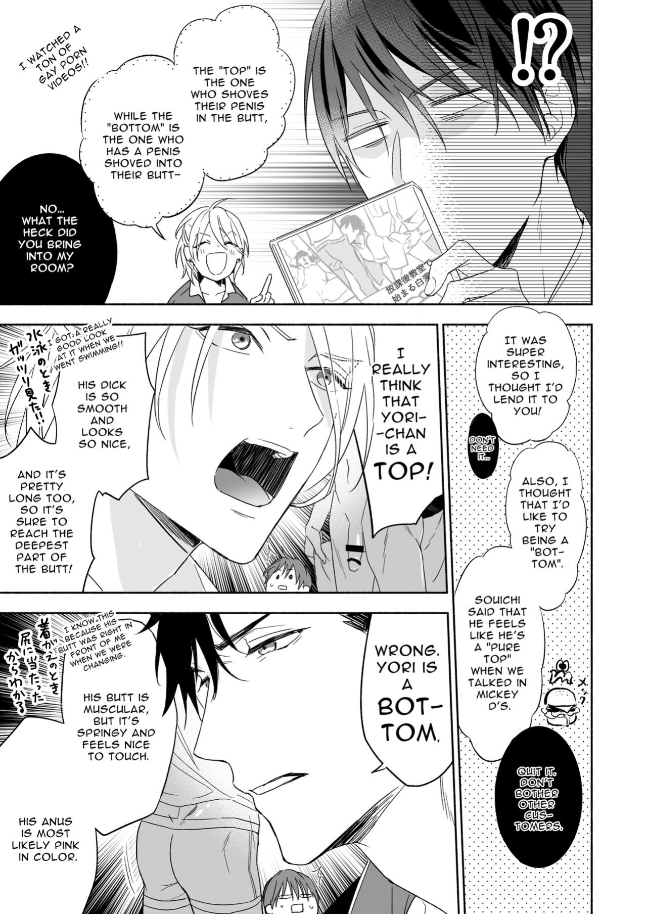 [NS (Nabara Shouko)] Tachi to Neko Docchi ga Ii no? | Top or Bottom? ~Sweaty 3-Way Sex~