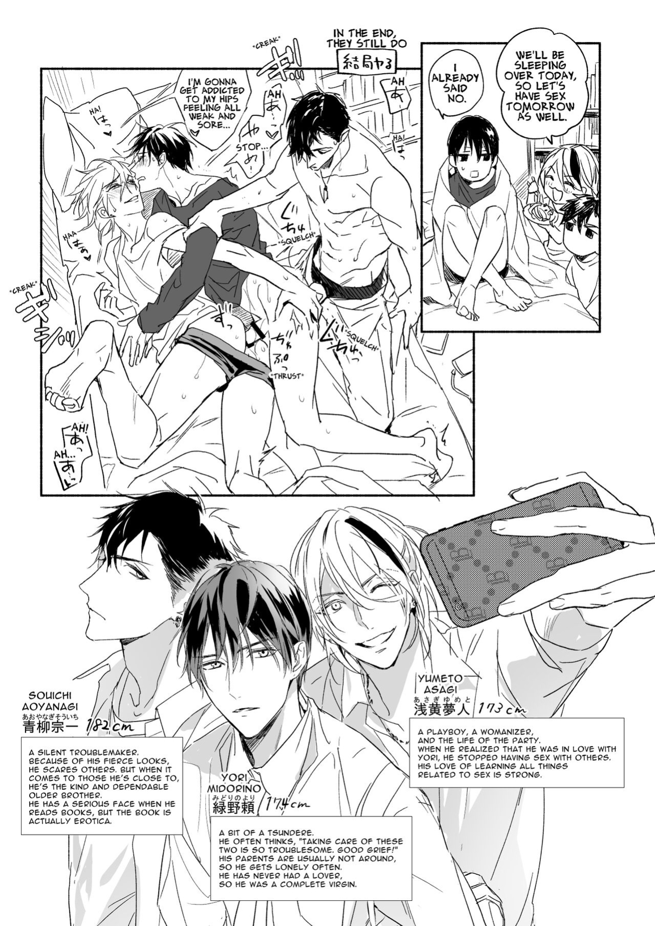 [NS (Nabara Shouko)] Tachi to Neko Docchi ga Ii no? | Top or Bottom? ~Sweaty 3-Way Sex~
