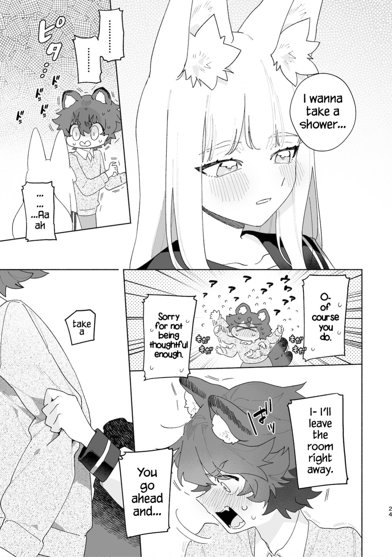 [pink carrot (usachanGET)] Otoko ga Uke - Kitsune-chan X Tanuki-kun | ♂ ga uke. Kitsune-chan × tanuki-kun [Tabunne Scans]