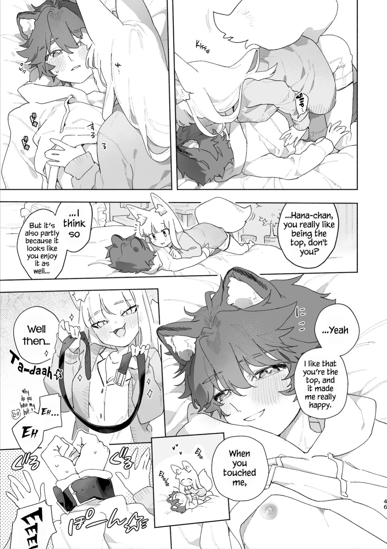 [pink carrot (usachanGET)] Otoko ga Uke - Kitsune-chan X Tanuki-kun | ♂ ga uke. Kitsune-chan × tanuki-kun [Tabunne Scans]