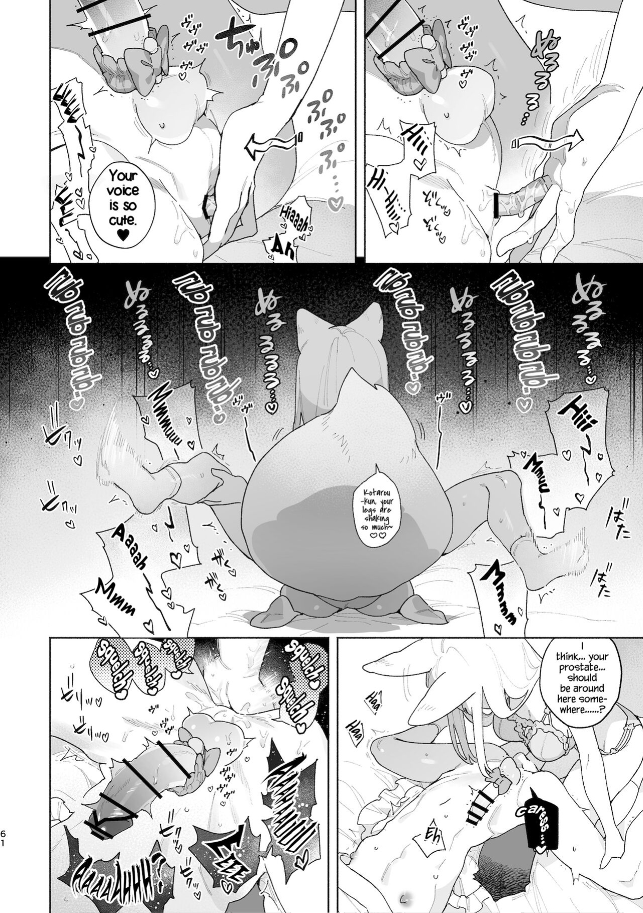 [pink carrot (usachanGET)] Otoko ga Uke - Kitsune-chan X Tanuki-kun | ♂ ga uke. Kitsune-chan × tanuki-kun [Tabunne Scans]