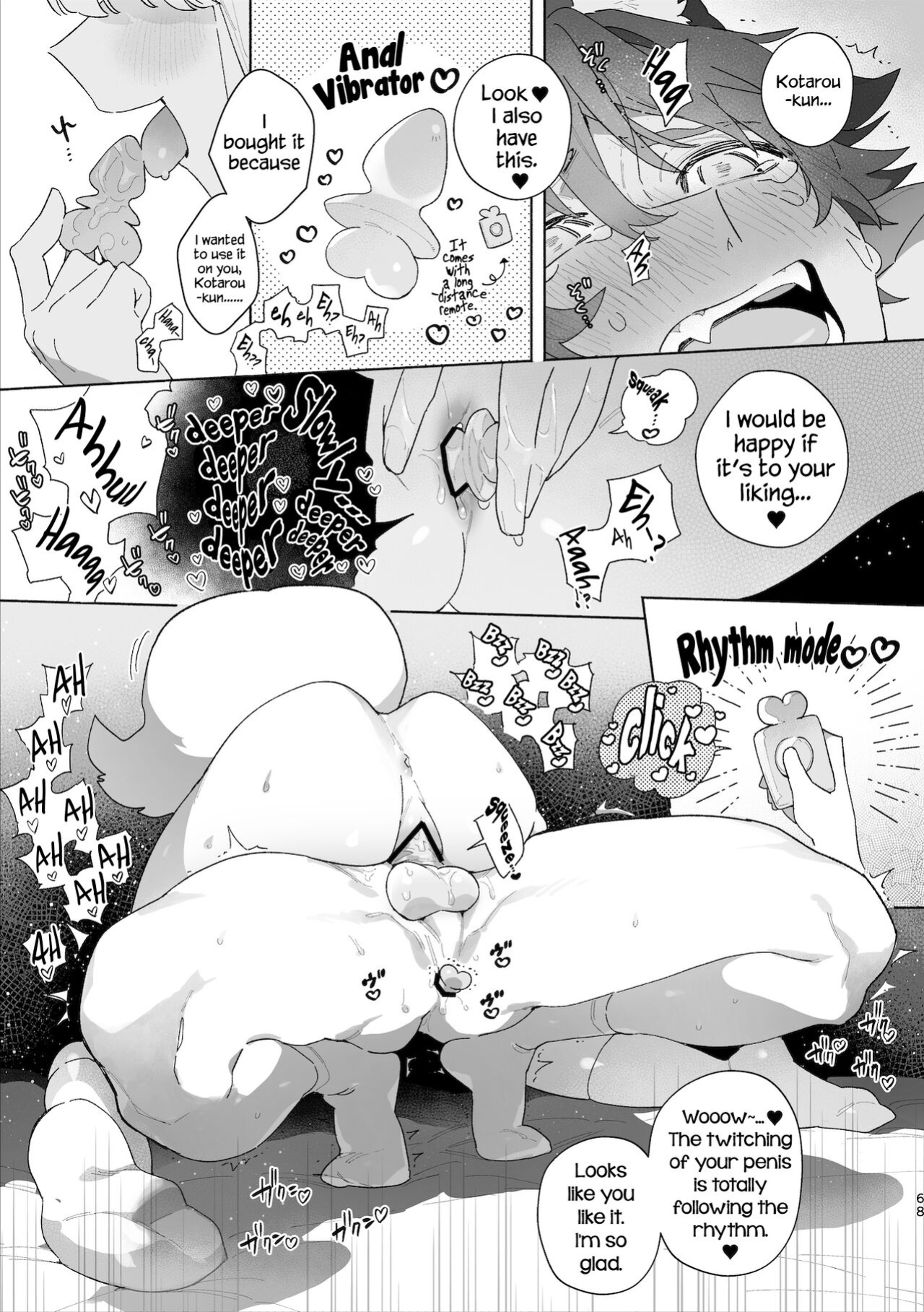 [pink carrot (usachanGET)] Otoko ga Uke - Kitsune-chan X Tanuki-kun | ♂ ga uke. Kitsune-chan × tanuki-kun [Tabunne Scans]