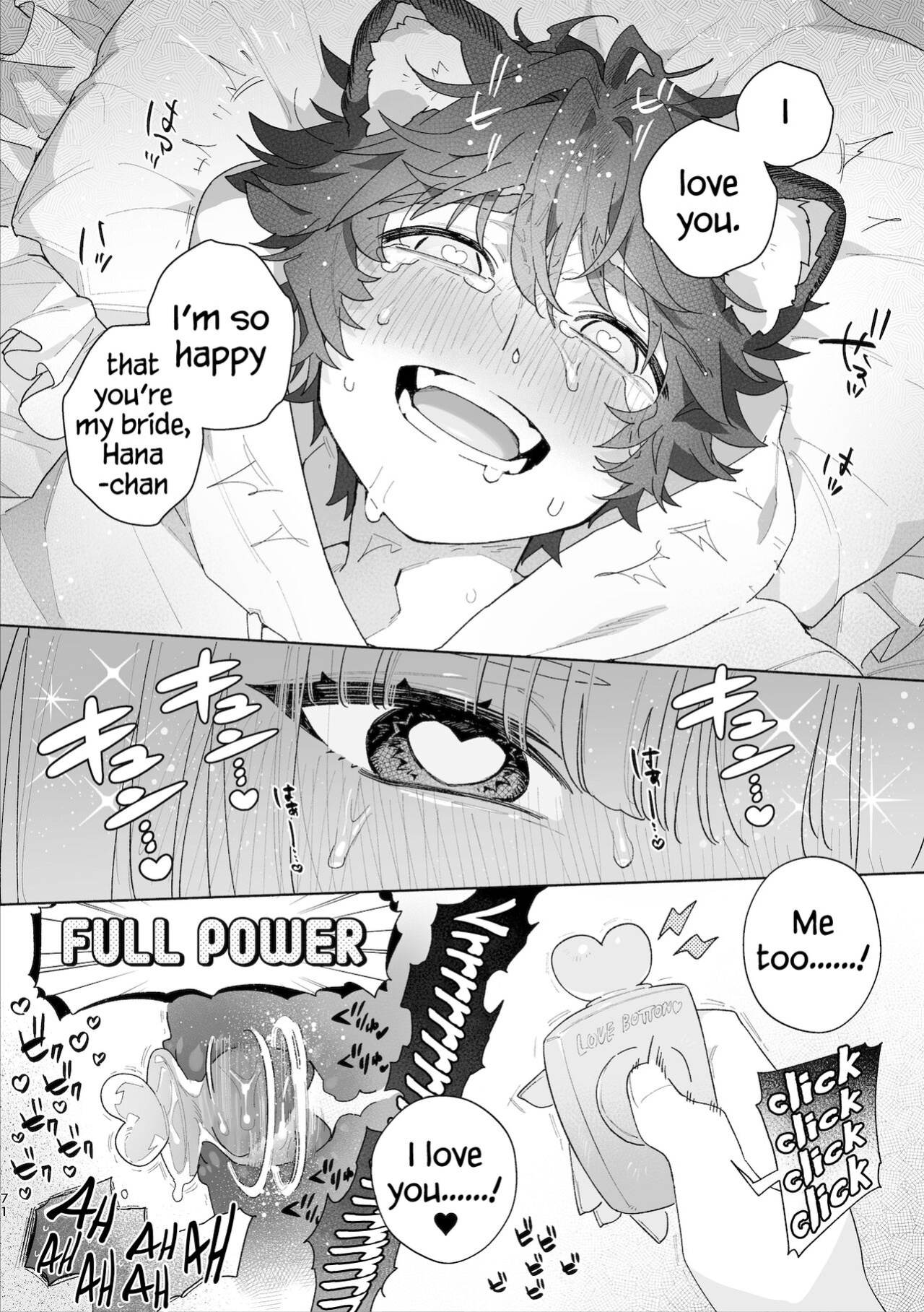 [pink carrot (usachanGET)] Otoko ga Uke - Kitsune-chan X Tanuki-kun | ♂ ga uke. Kitsune-chan × tanuki-kun [Tabunne Scans]