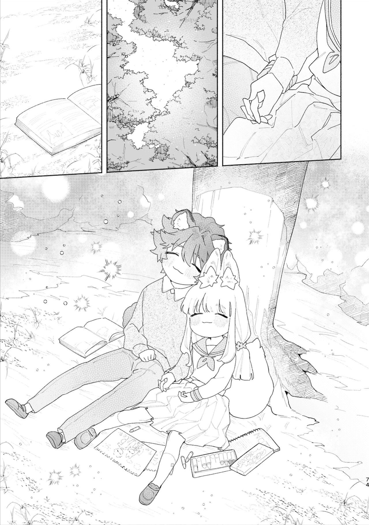 [pink carrot (usachanGET)] Otoko ga Uke - Kitsune-chan X Tanuki-kun | ♂ ga uke. Kitsune-chan × tanuki-kun [Tabunne Scans]