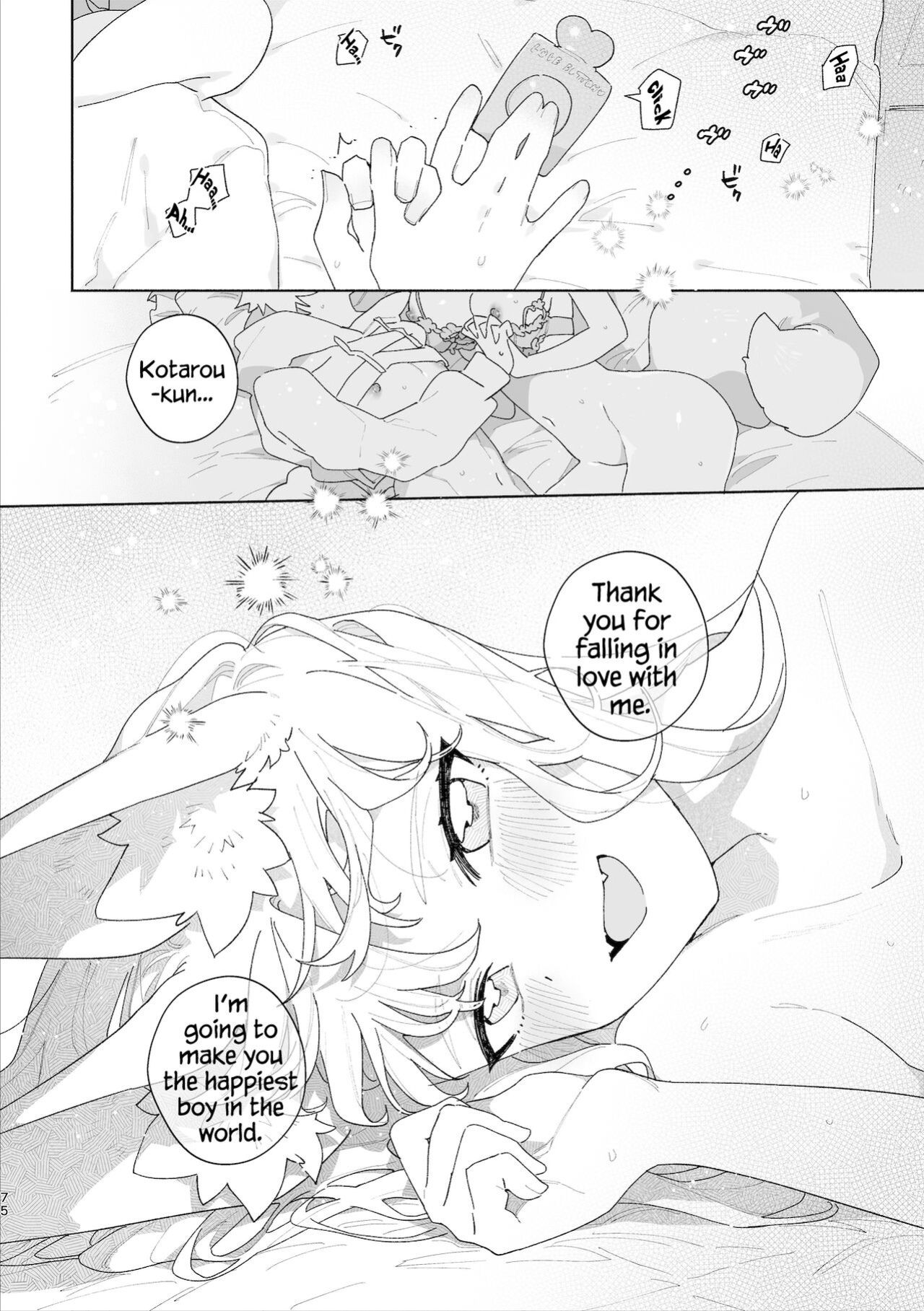 [pink carrot (usachanGET)] Otoko ga Uke - Kitsune-chan X Tanuki-kun | ♂ ga uke. Kitsune-chan × tanuki-kun [Tabunne Scans]
