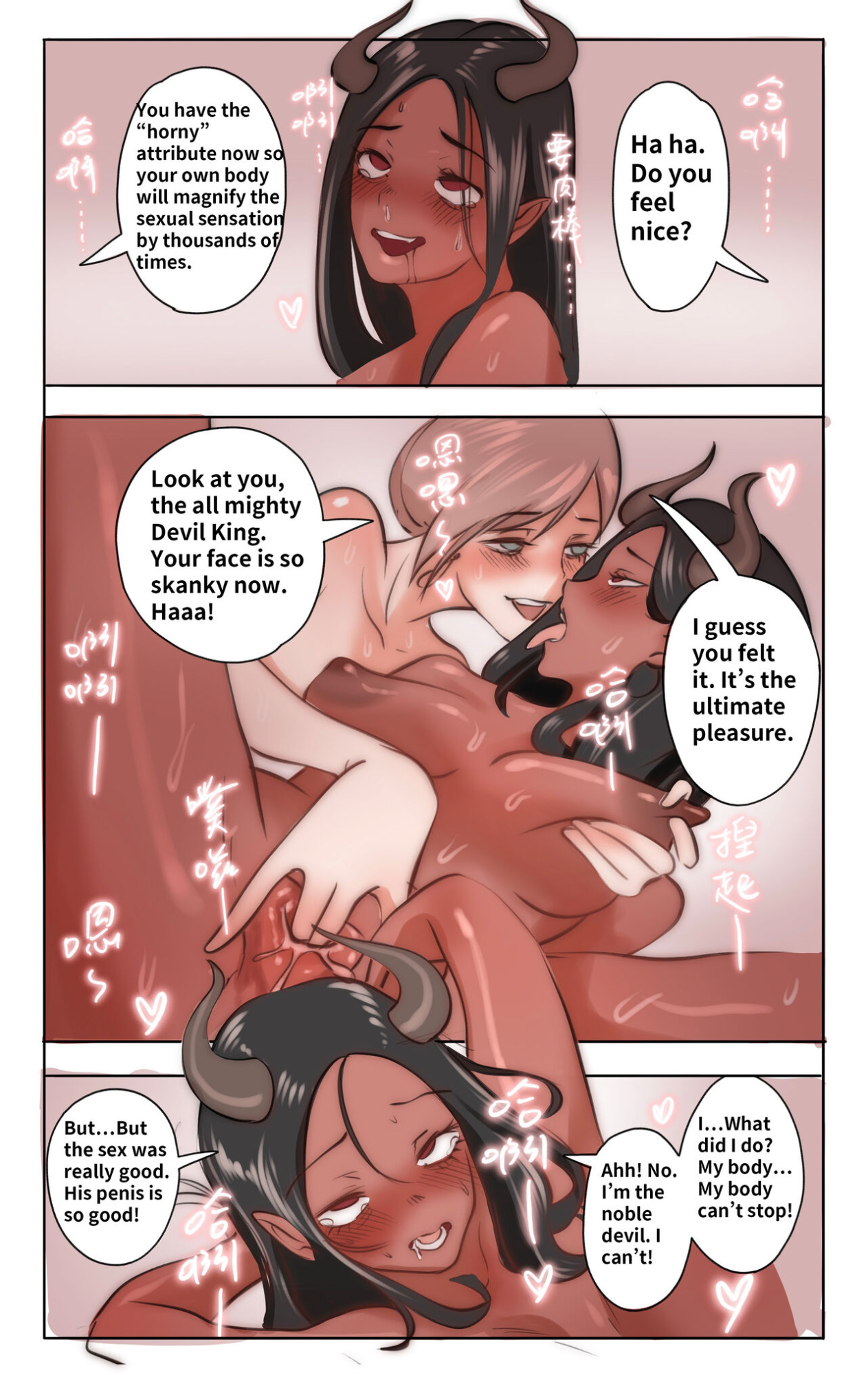 [Midnight] Princess strike back