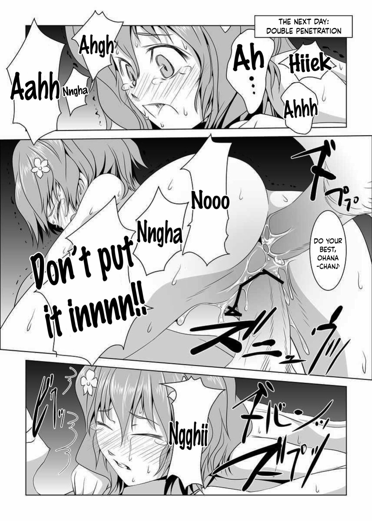 [W@nd (Ten Ga)] Ura Kissuisou (Hanasaku Iroha)