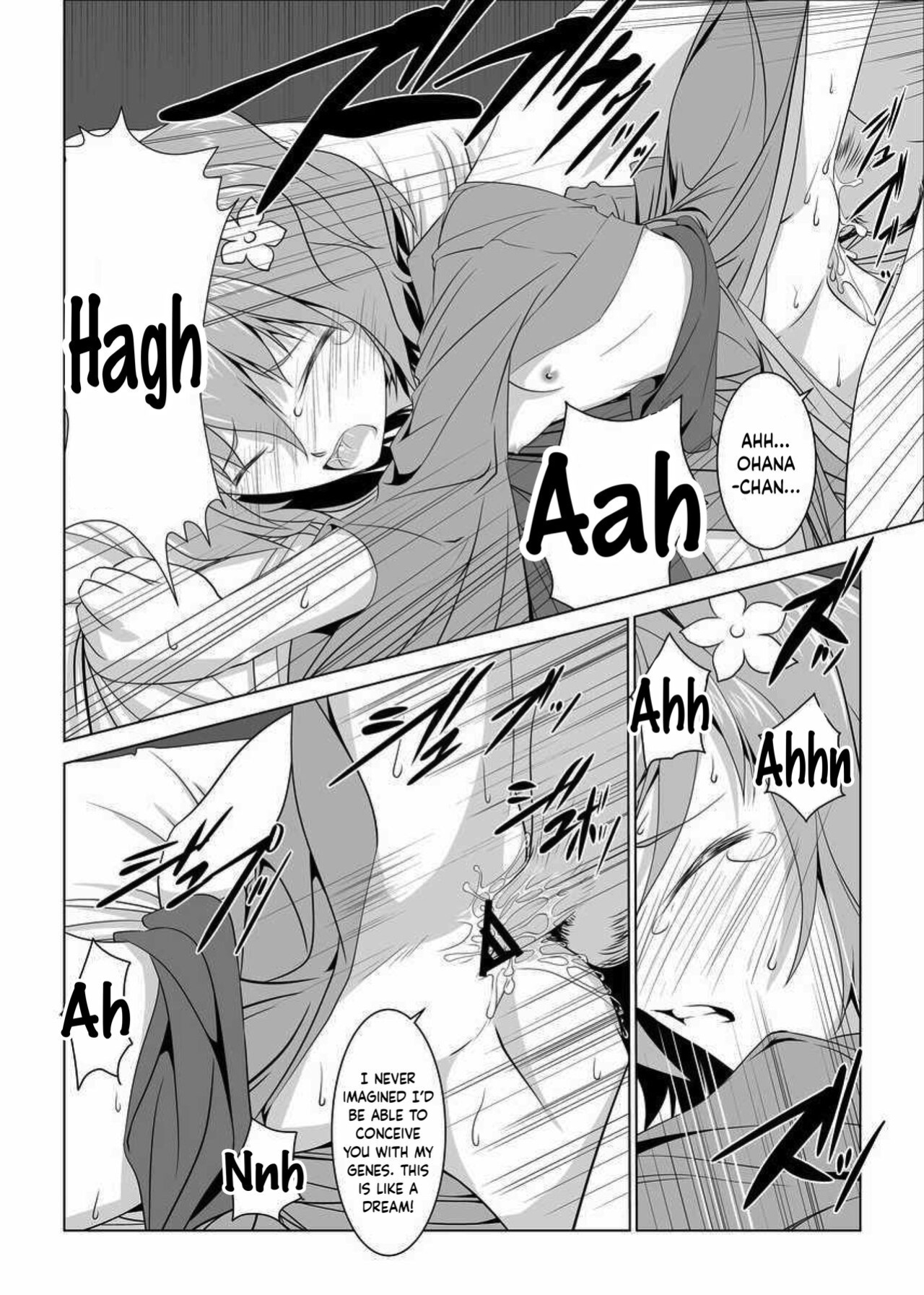 [W@nd (Ten Ga)] Ura Kissuisou (Hanasaku Iroha)