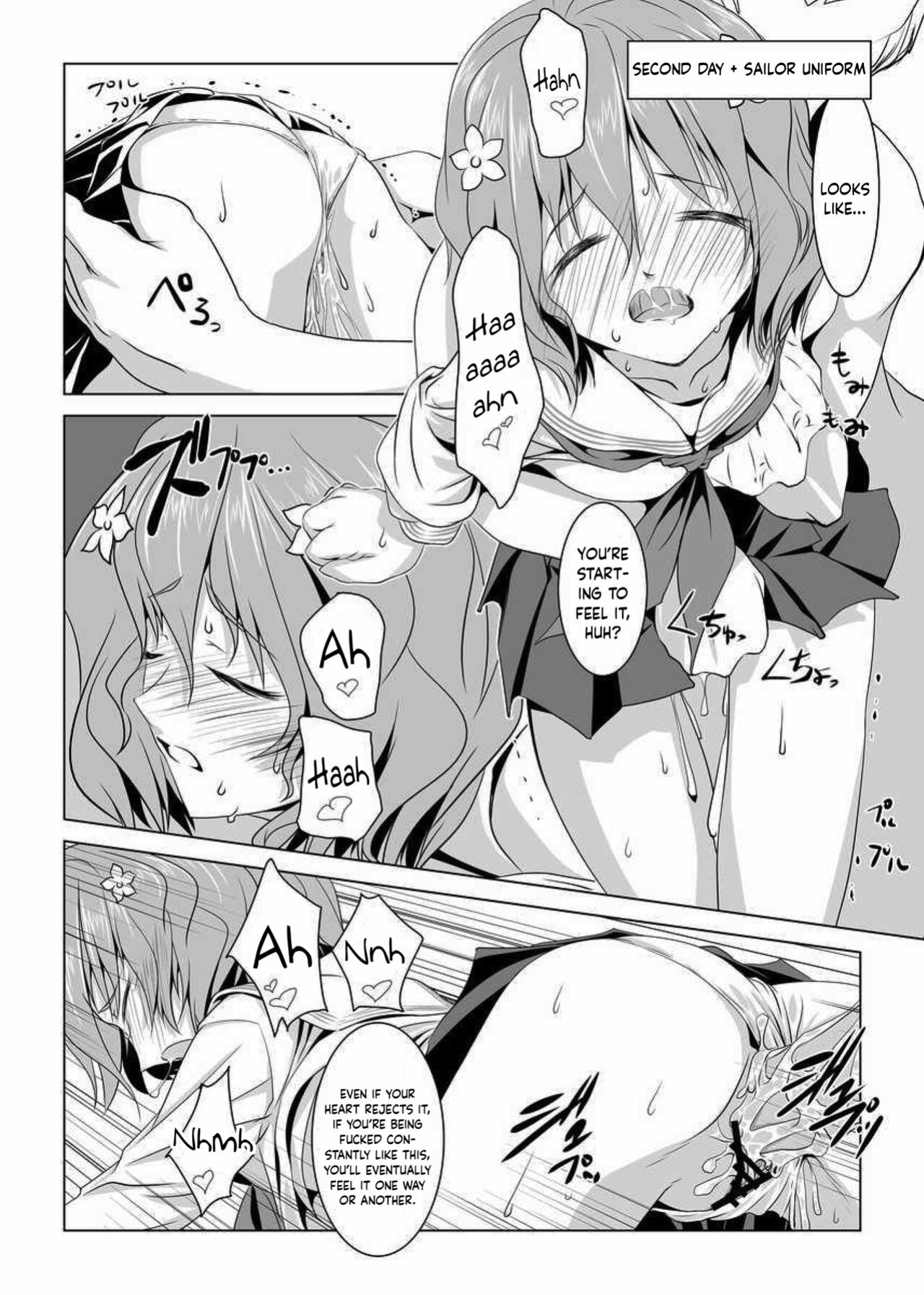 [W@nd (Ten Ga)] Ura Kissuisou (Hanasaku Iroha)