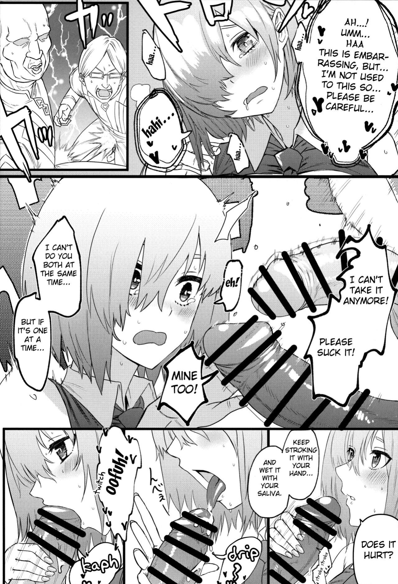 (C102) [Suihanya (Okome Taberu)] Senpai no Tame ni NTR Mash! (Fate/Grand Order) [FC]