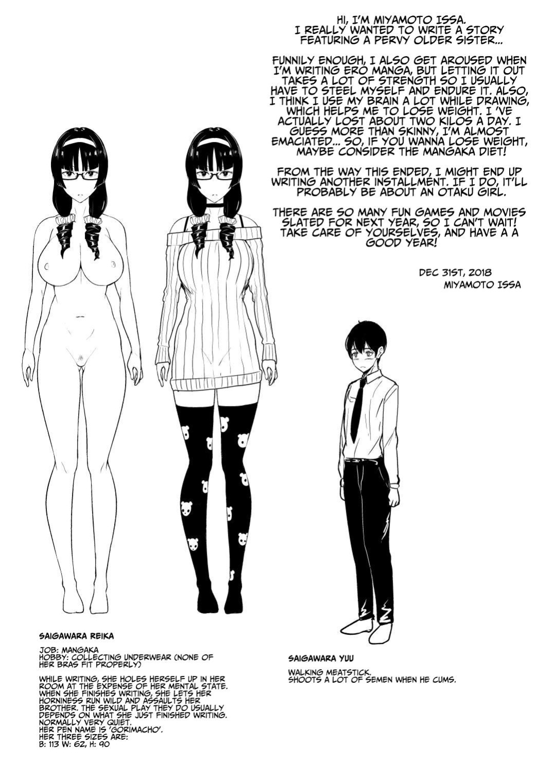 [NOSEBLEED (Miyamoto Issa)] Lots of Heart Symbols [Kusanuu]