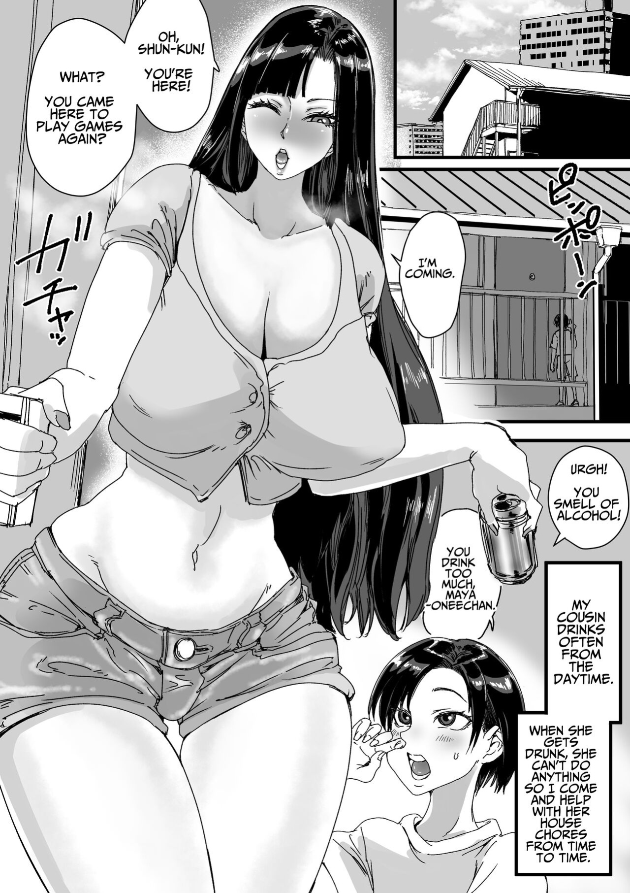 [Amagyappa (Amane-san)] Deisui Itoko de Katte ni Omanko Shichau Boku | I Fuck My Drunken Older Cousin [Solid Rose]