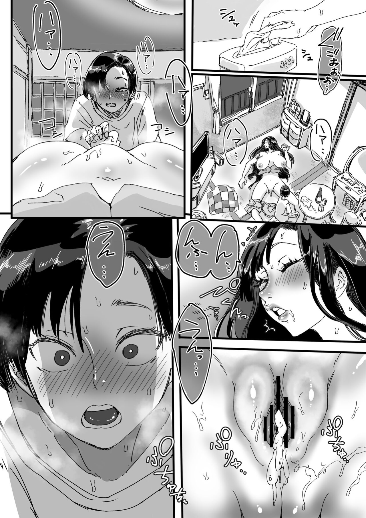 [Amagyappa (Amane-san)] Deisui Itoko de Katte ni Omanko Shichau Boku | I Fuck My Drunken Older Cousin [Solid Rose]